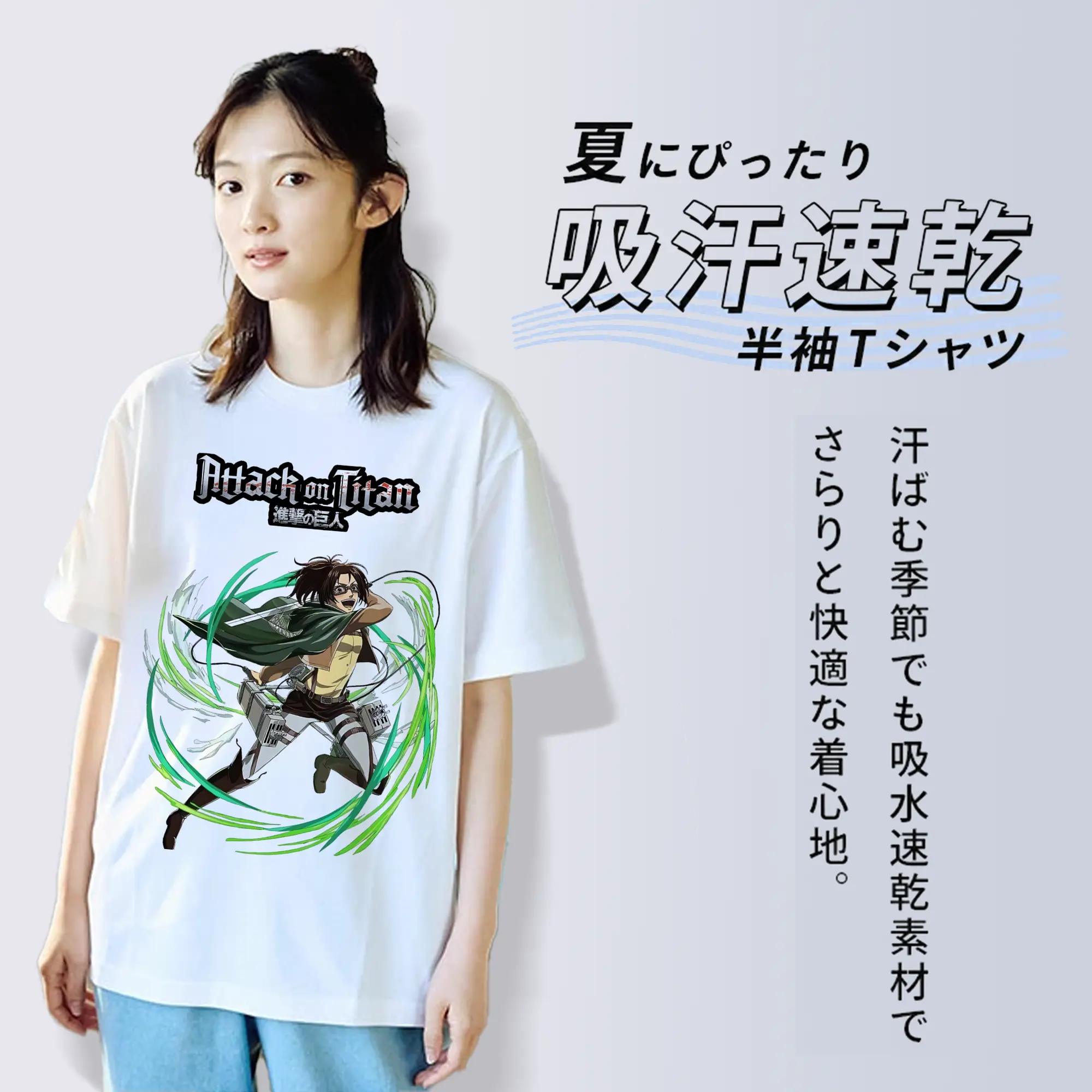 進撃の巨人 グッズ ハンジ・ゾエ