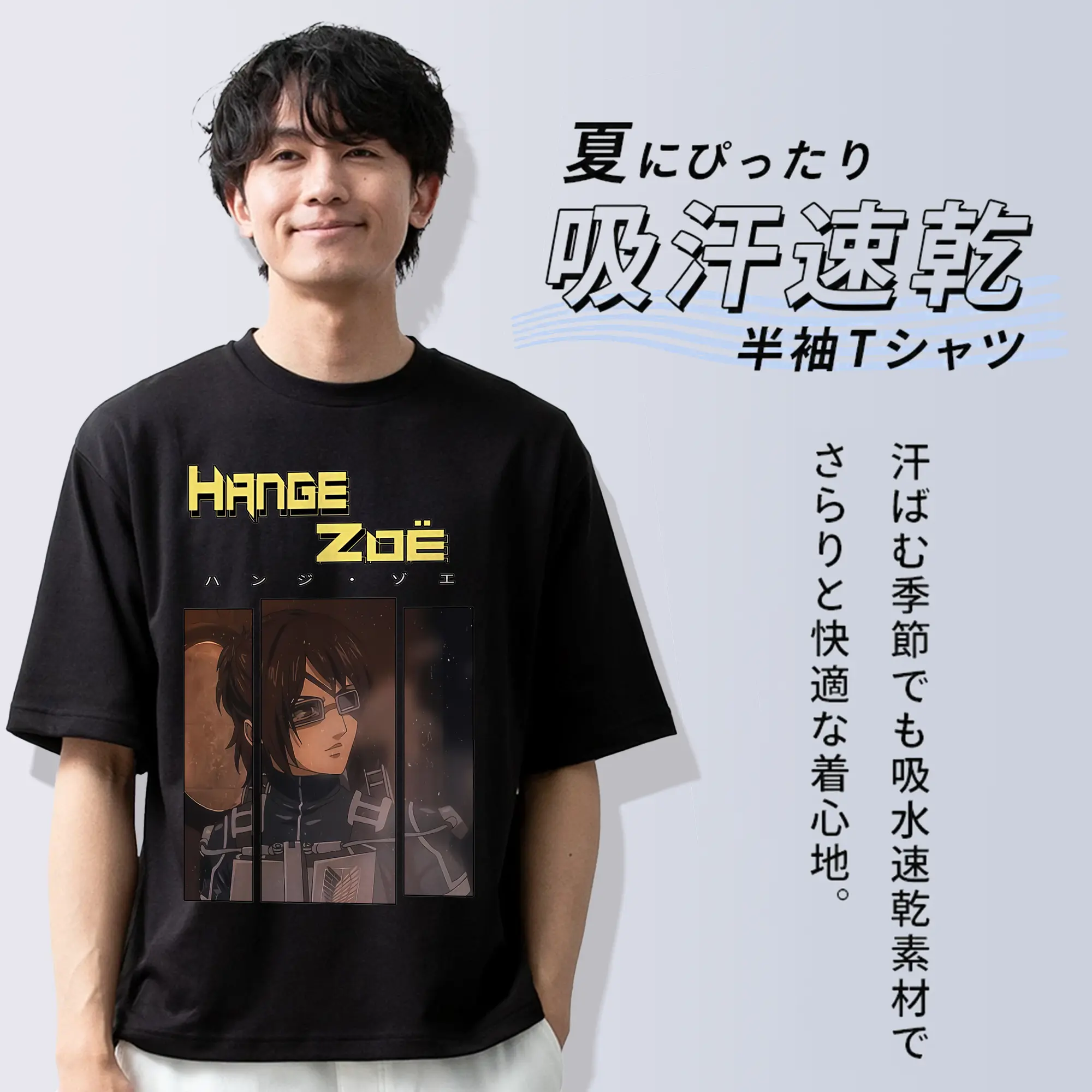 進撃の巨人 グッズ ハンジ・ゾエ