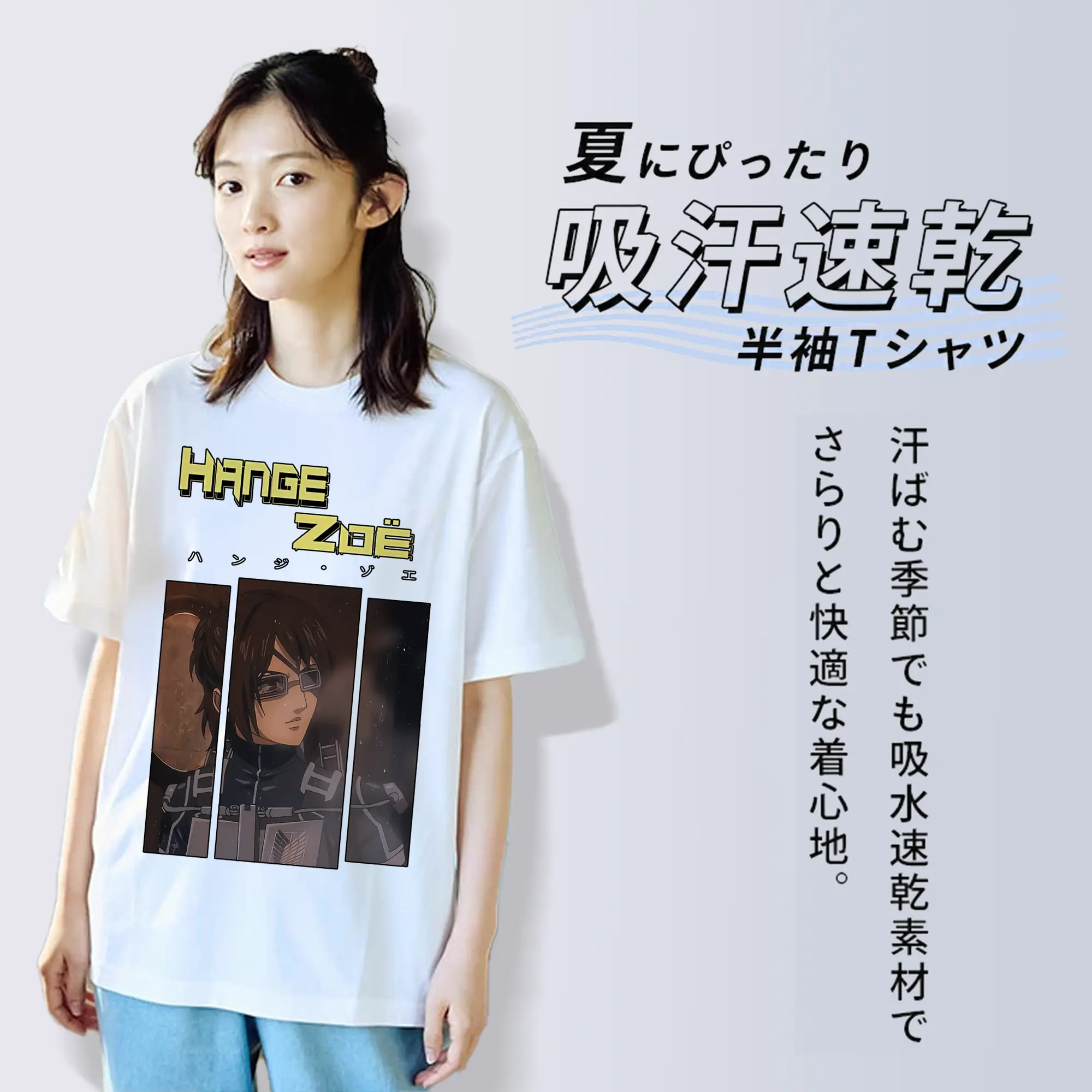 進撃の巨人 グッズ ハンジ・ゾエ