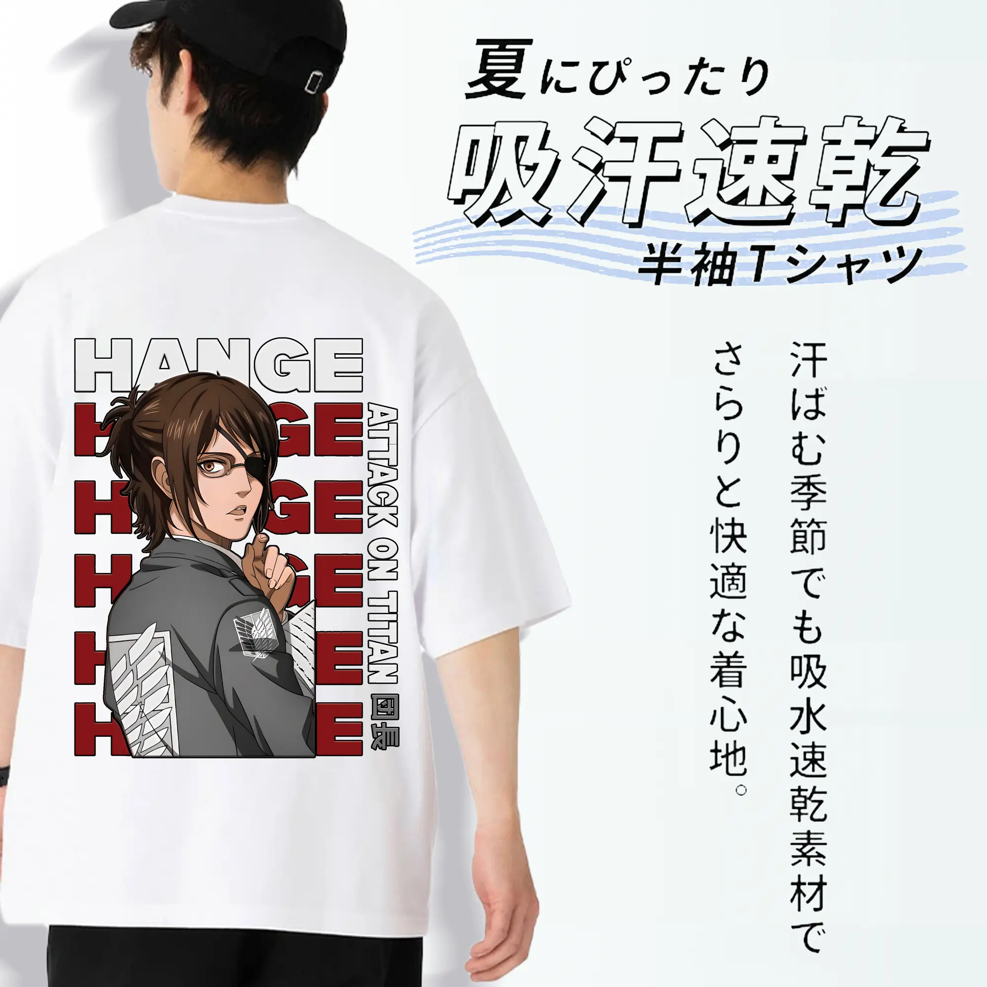 進撃の巨人 グッズ ハンジ・ゾエ