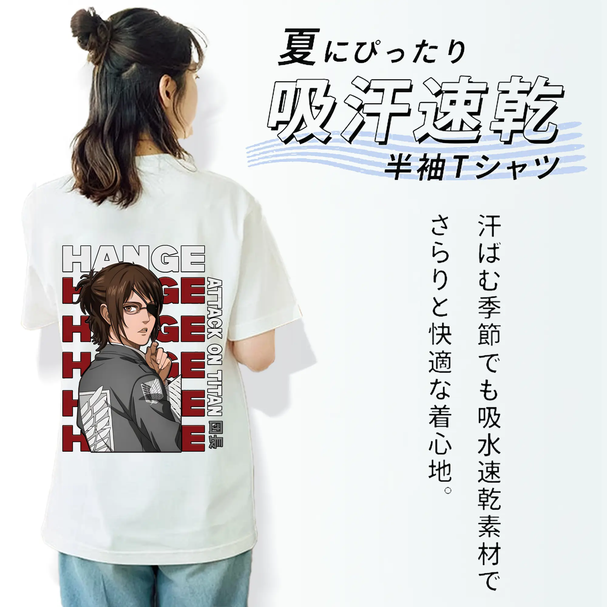 進撃の巨人 グッズ ハンジ・ゾエ