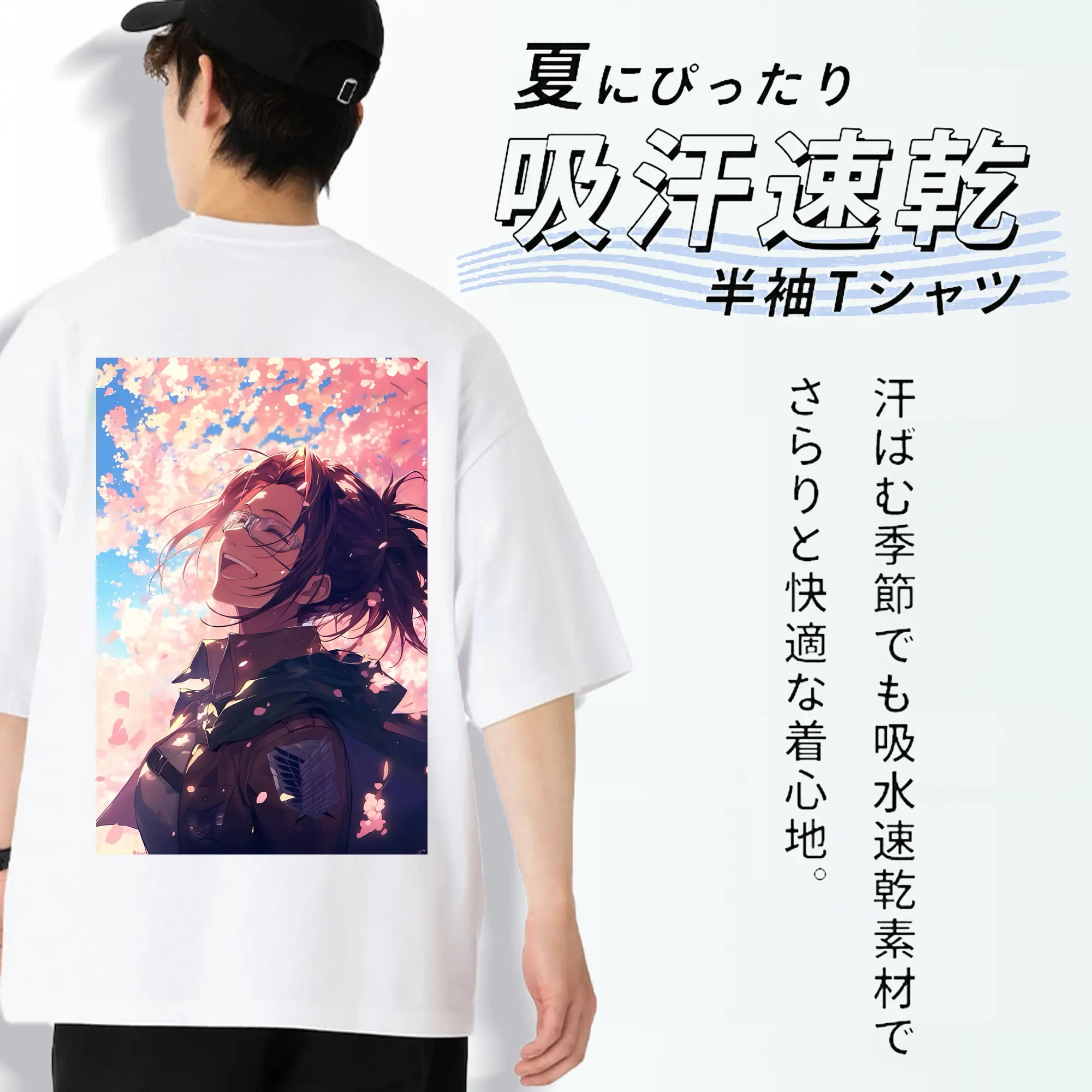 進撃の巨人 グッズ ハンジ・ゾエ