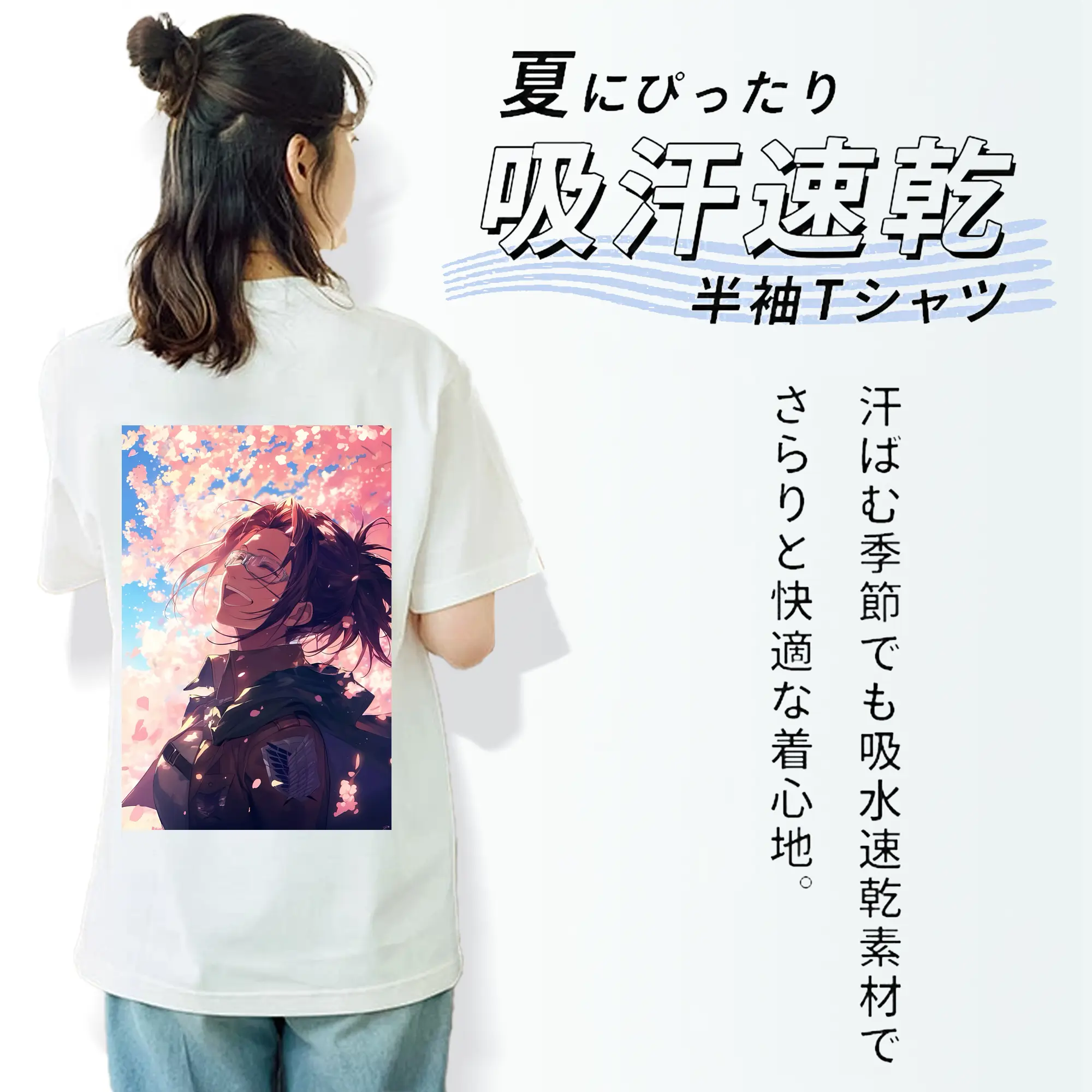 進撃の巨人 グッズ ハンジ・ゾエ