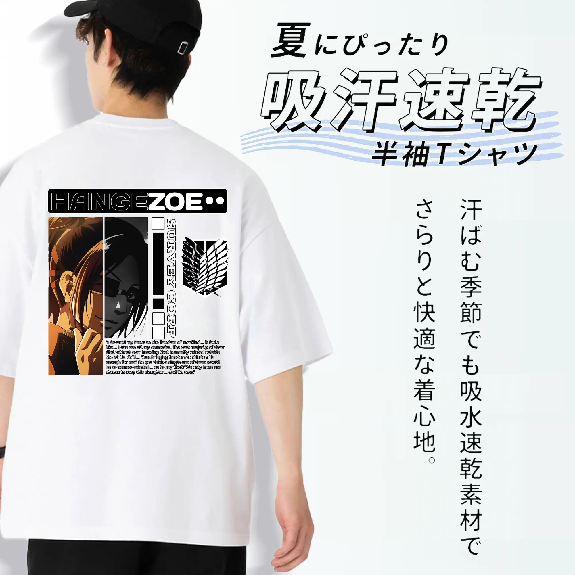 進撃の巨人 グッズ ハンジ・ゾエ