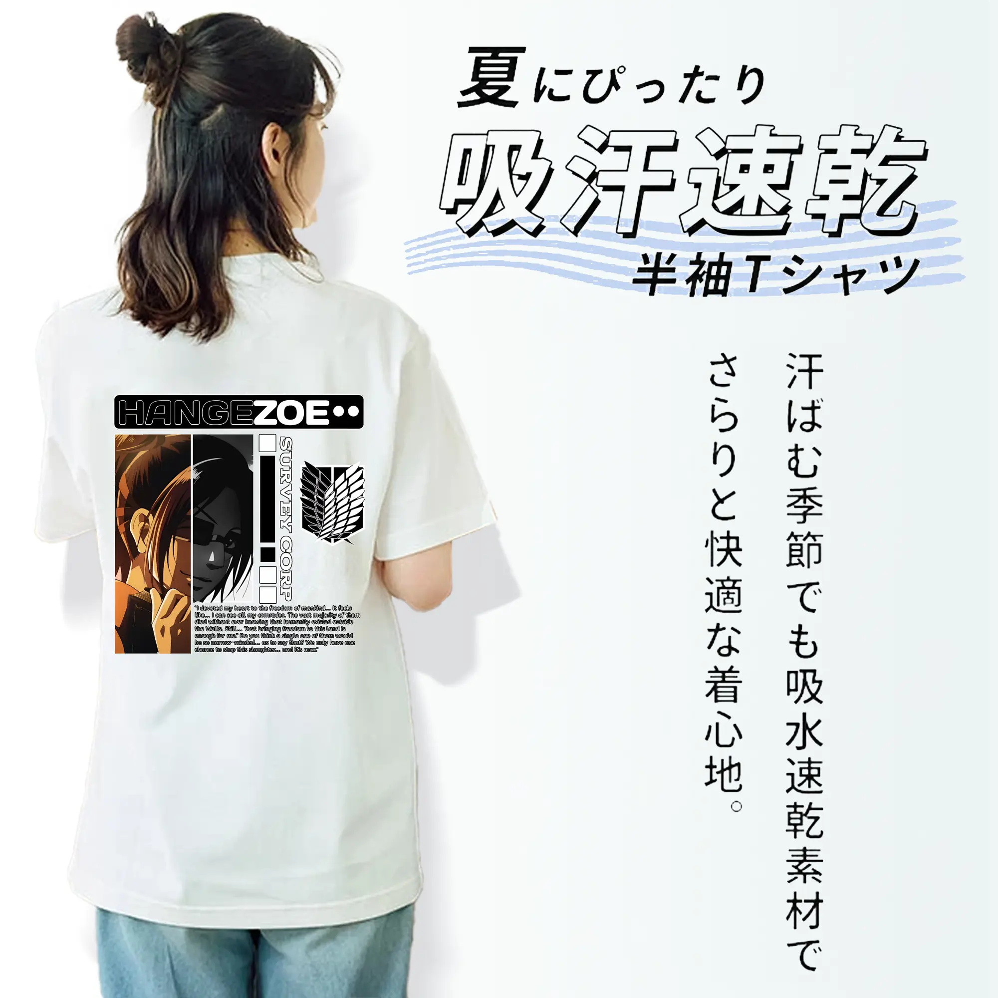 進撃の巨人 グッズ ハンジ・ゾエ