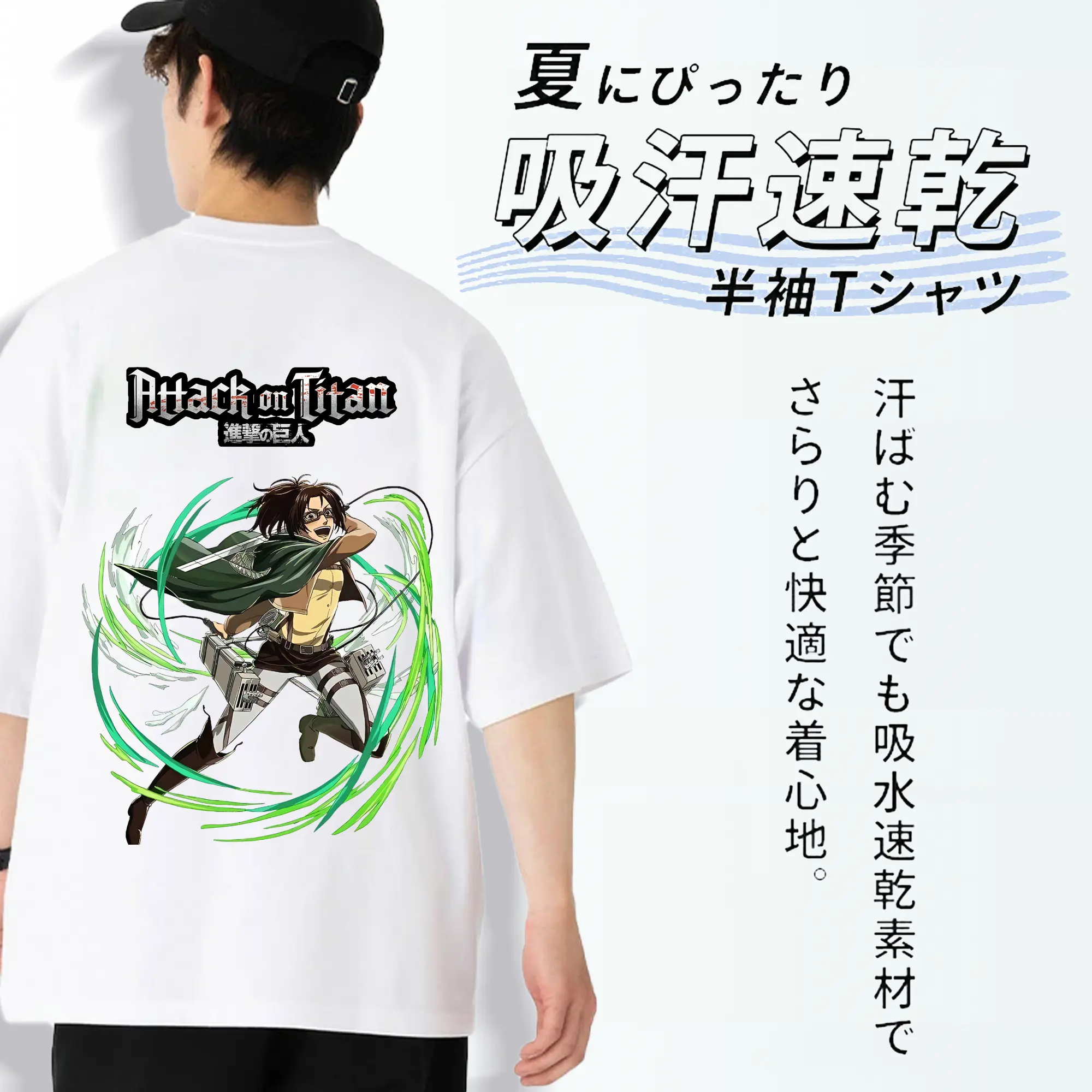 進撃の巨人 グッズ ハンジ・ゾエ