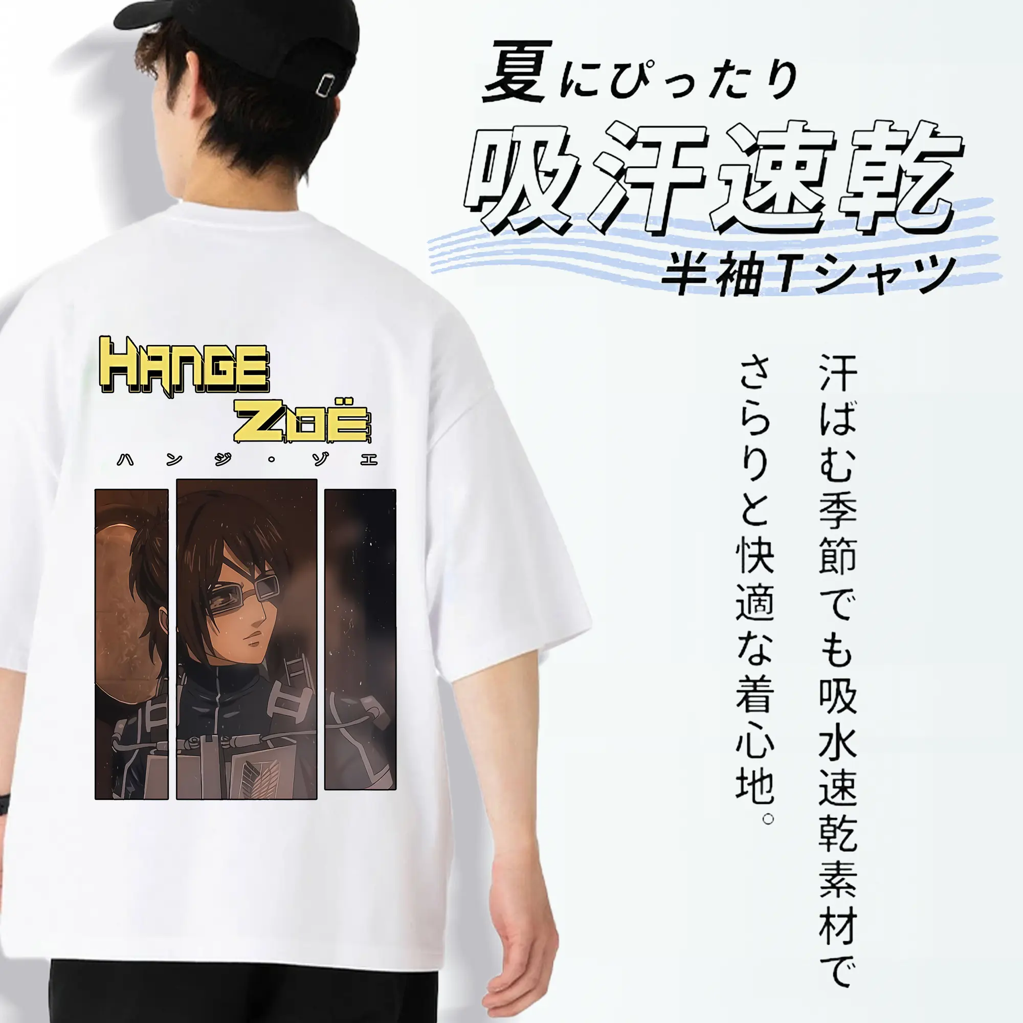 進撃の巨人 グッズ ハンジ・ゾエ