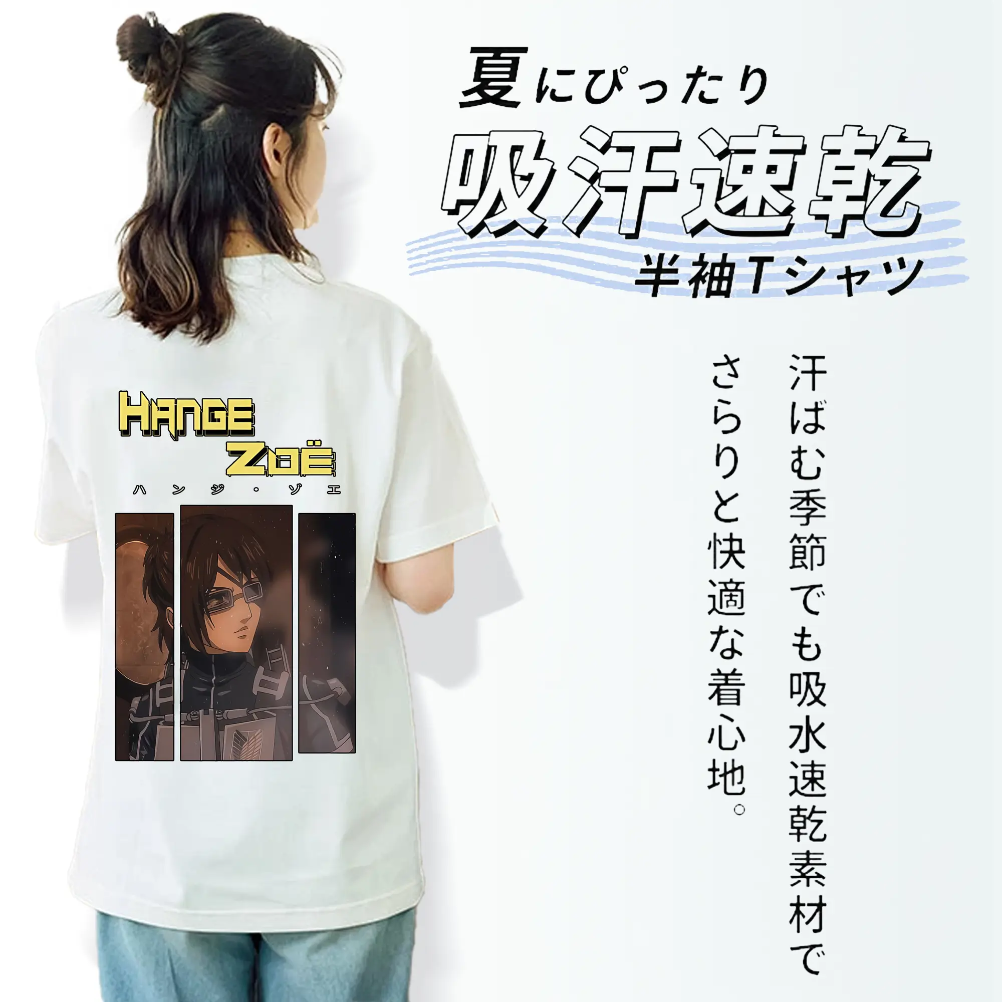 進撃の巨人 グッズ ハンジ・ゾエ