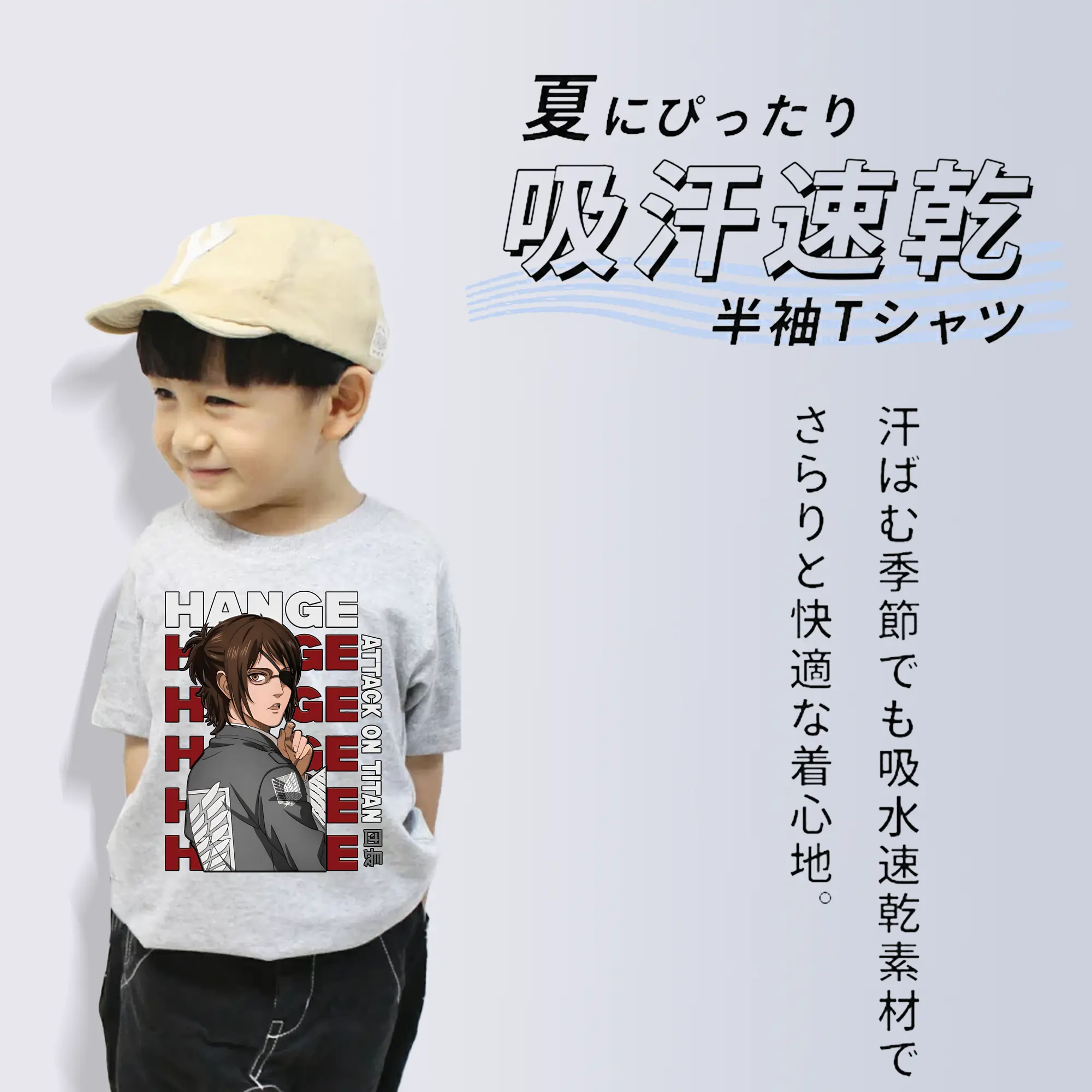 進撃の巨人 グッズ ハンジ・ゾエ