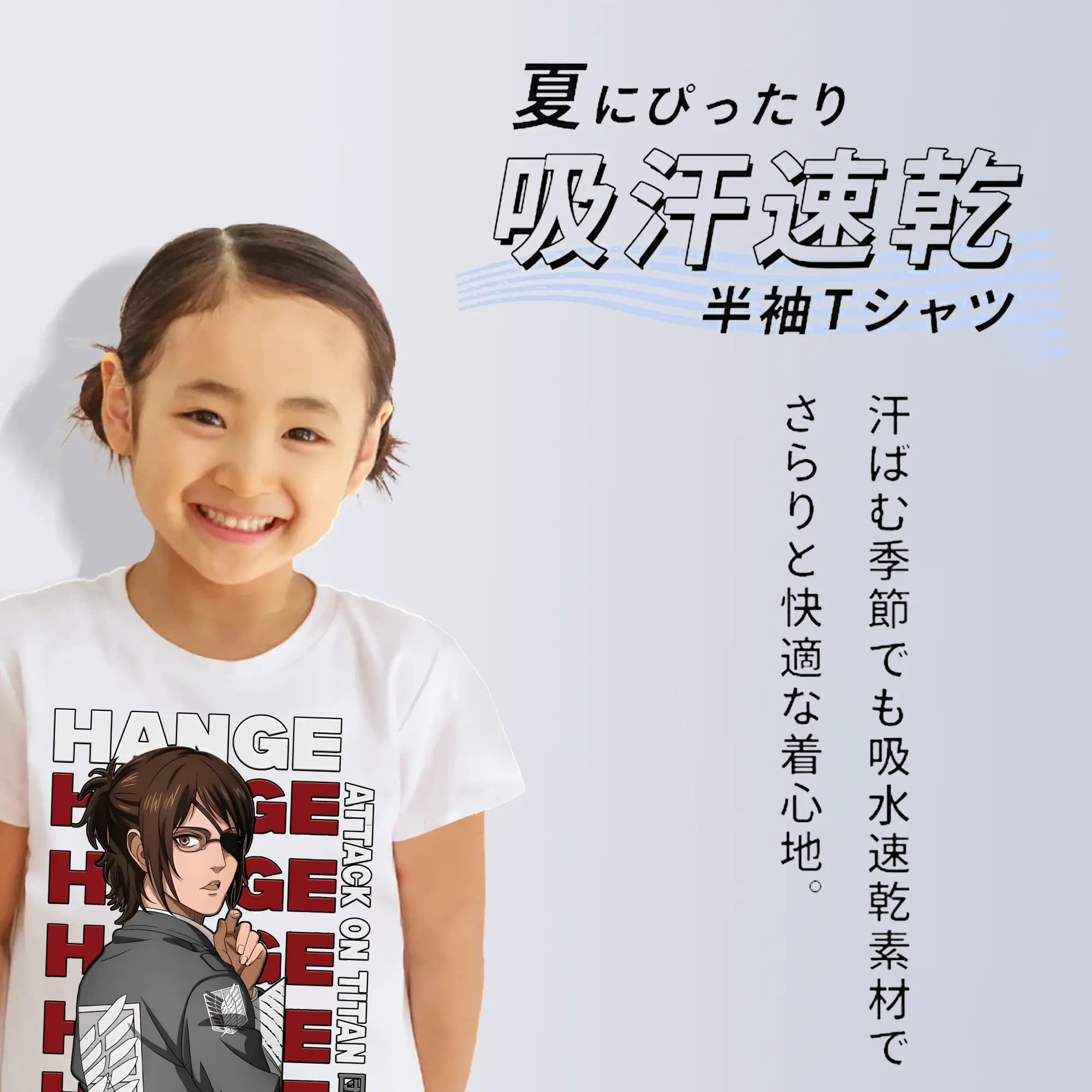 進撃の巨人 グッズ ハンジ・ゾエ