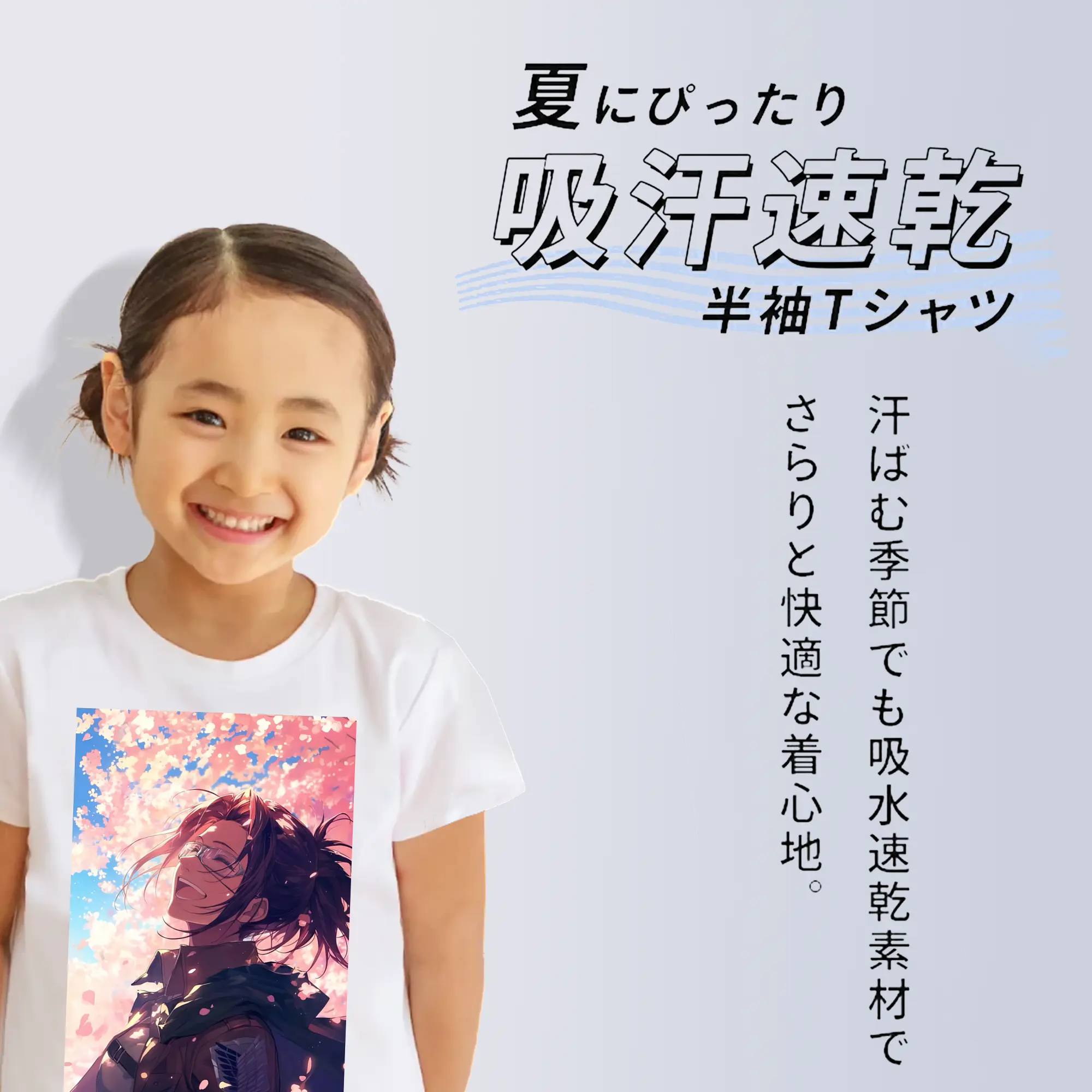 進撃の巨人 グッズ ハンジ・ゾエ