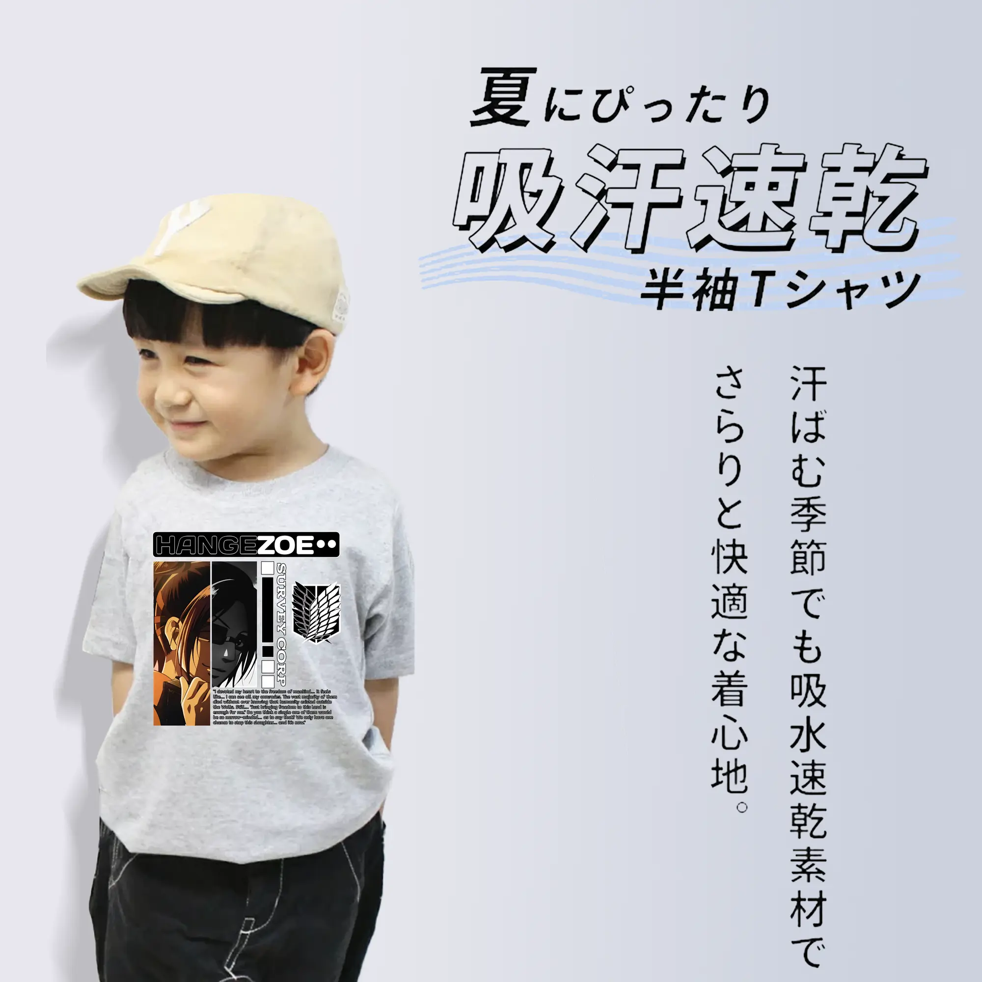 進撃の巨人 グッズ ハンジ・ゾエ