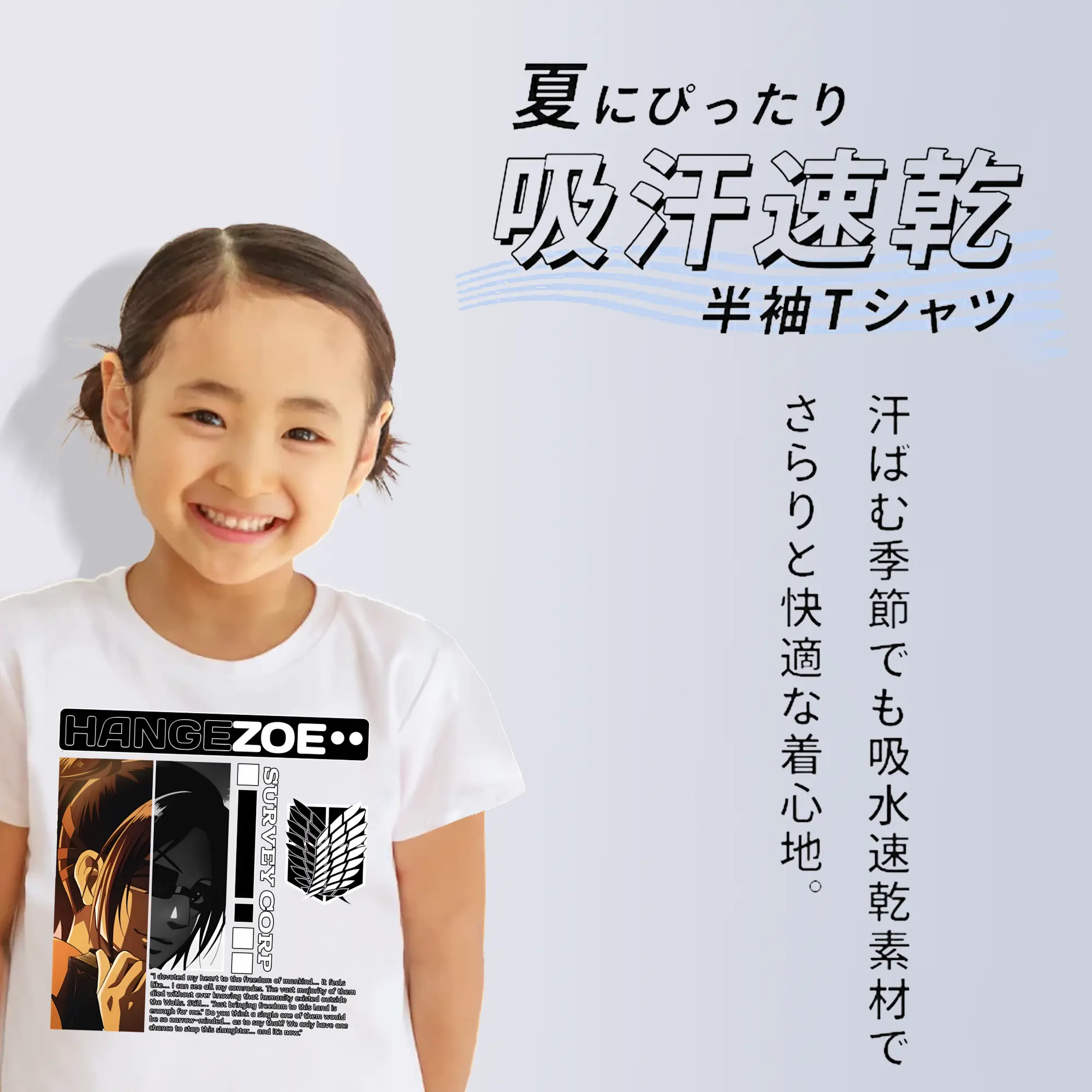 進撃の巨人 グッズ ハンジ・ゾエ