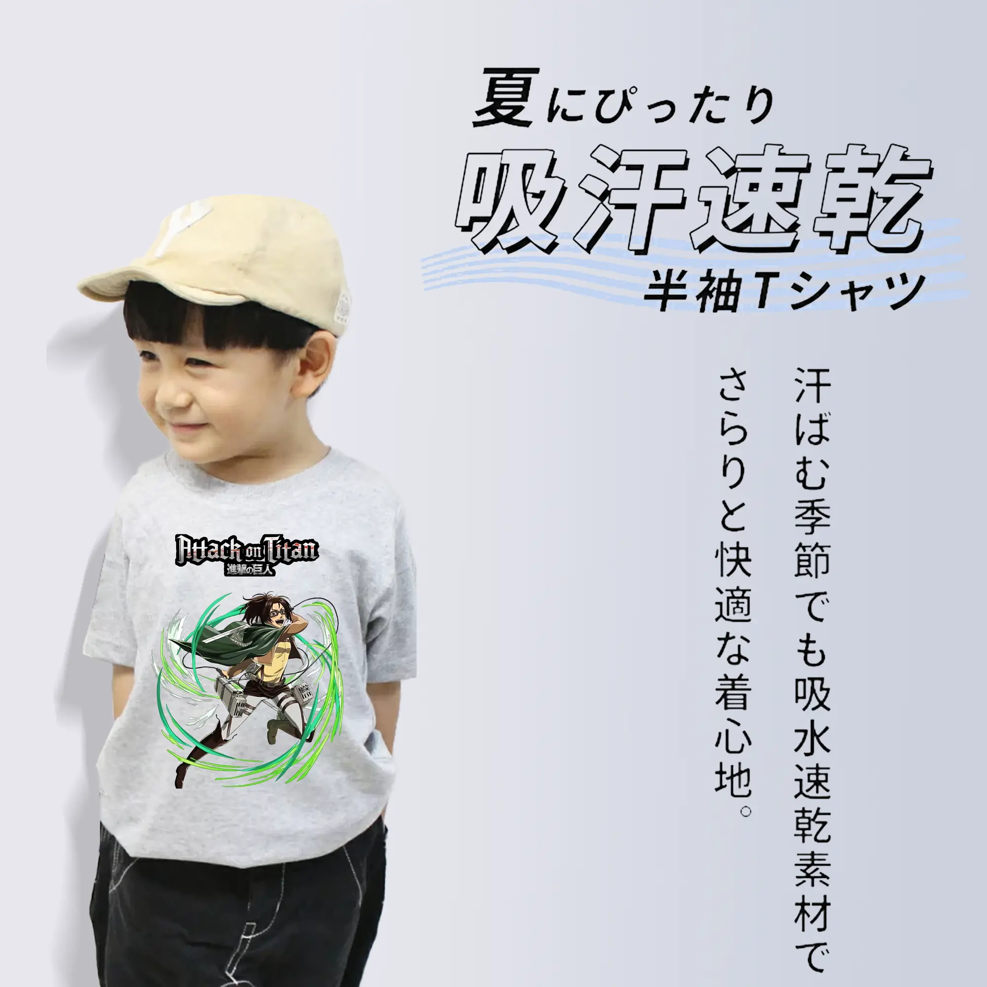 進撃の巨人 グッズ ハンジ・ゾエ