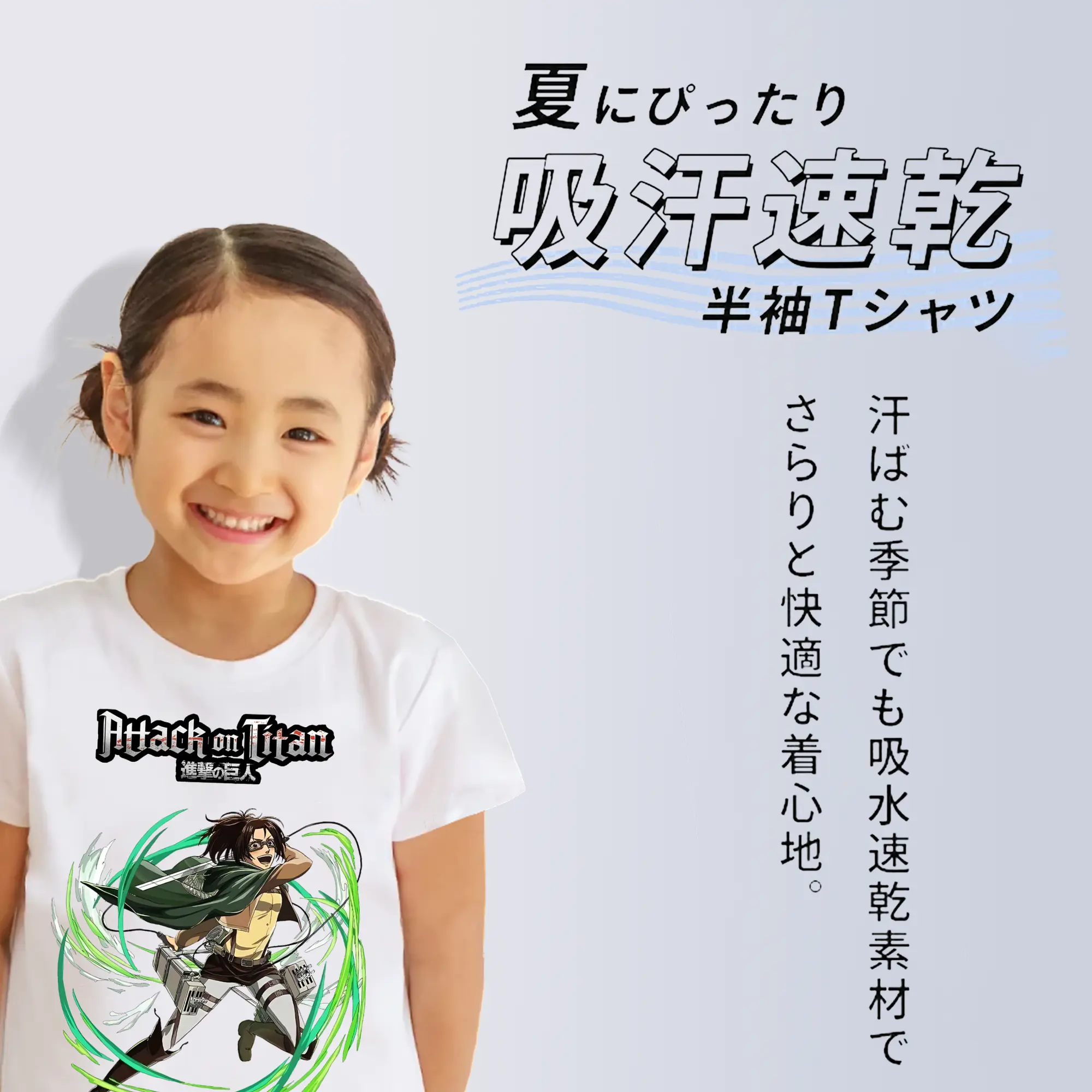 進撃の巨人 グッズ ハンジ・ゾエ