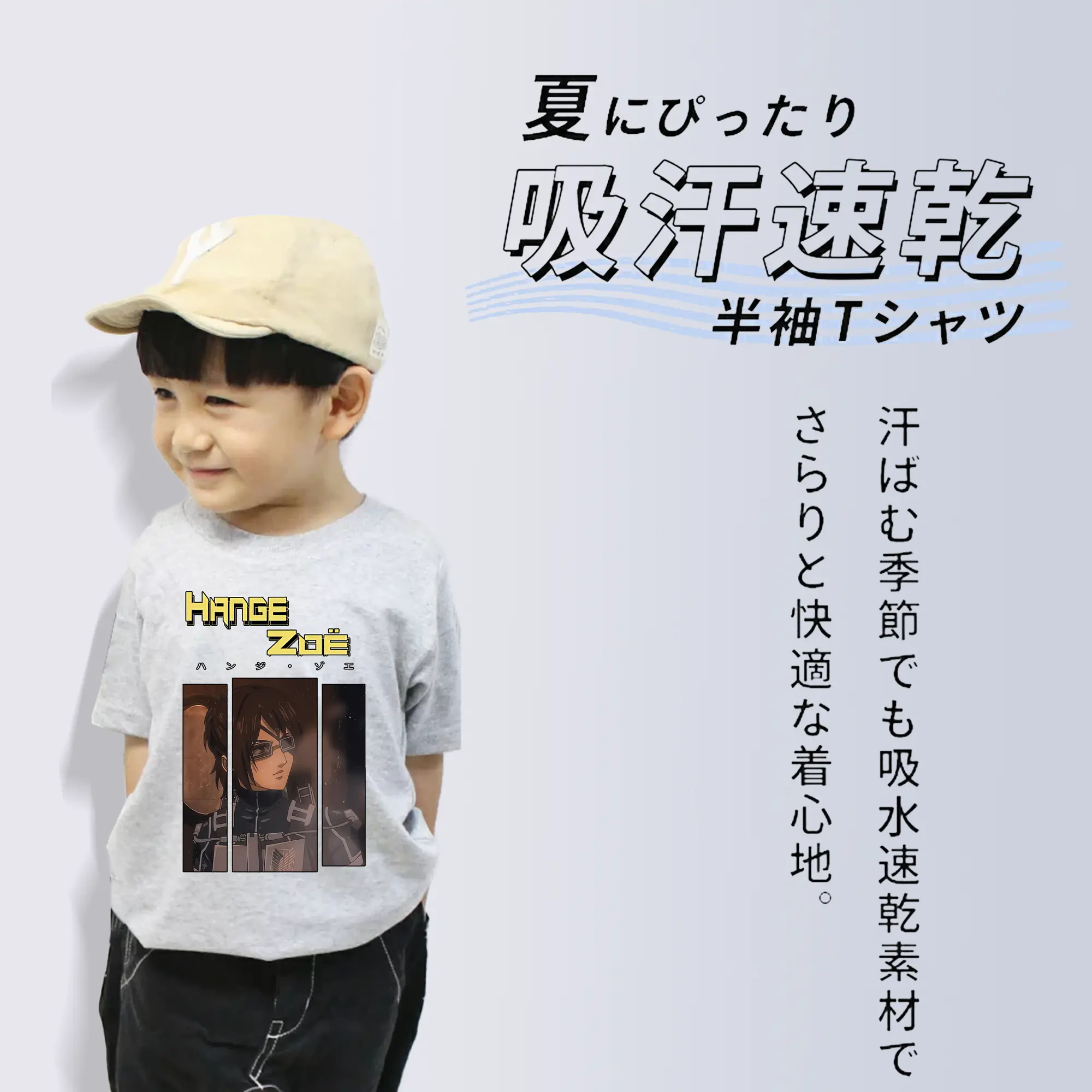 進撃の巨人 グッズ ハンジ・ゾエ