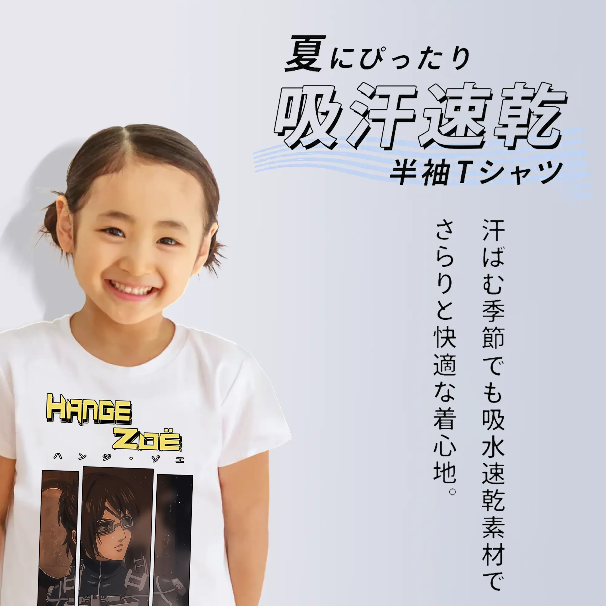 進撃の巨人 グッズ ハンジ・ゾエ