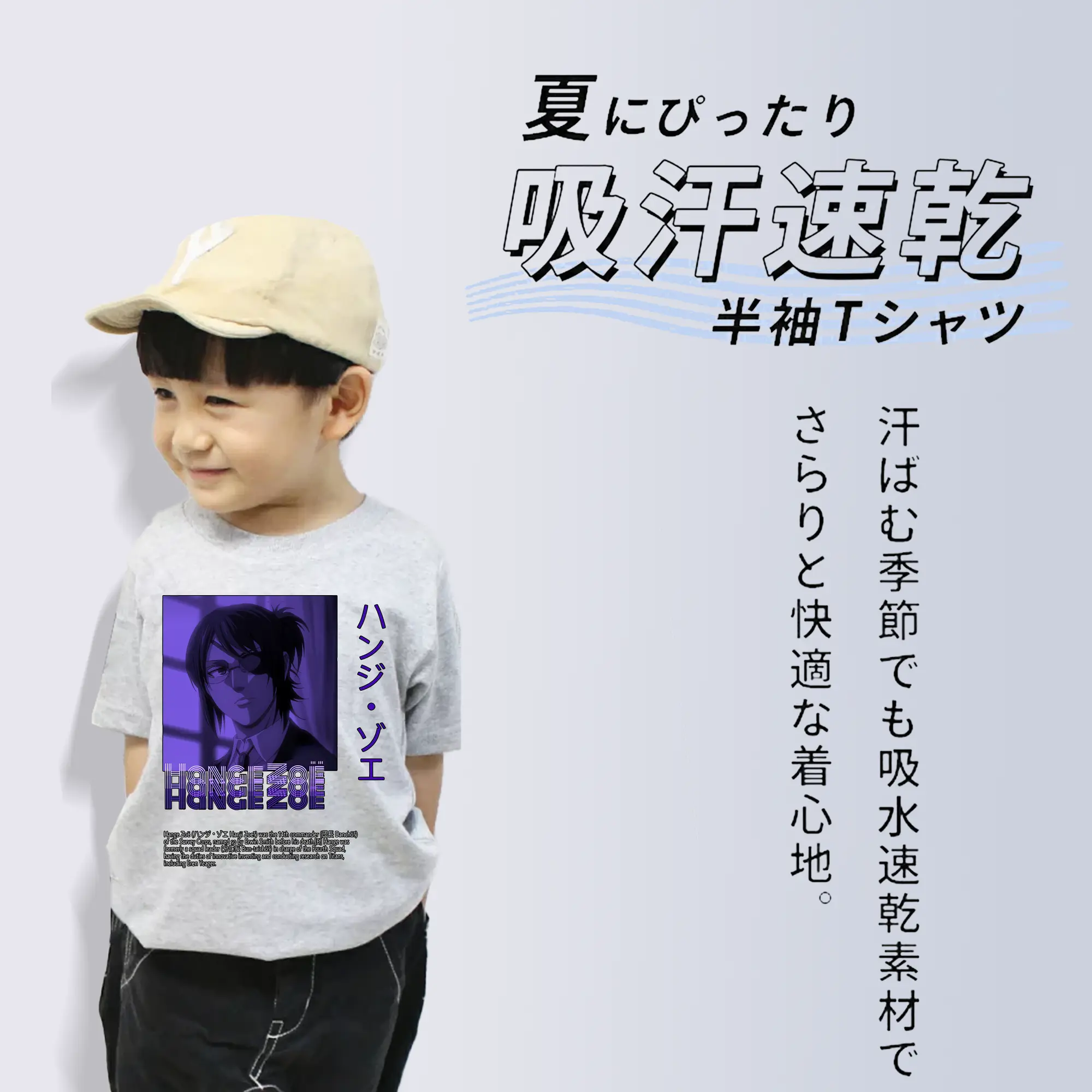 進撃の巨人 グッズ ハンジ・ゾエ