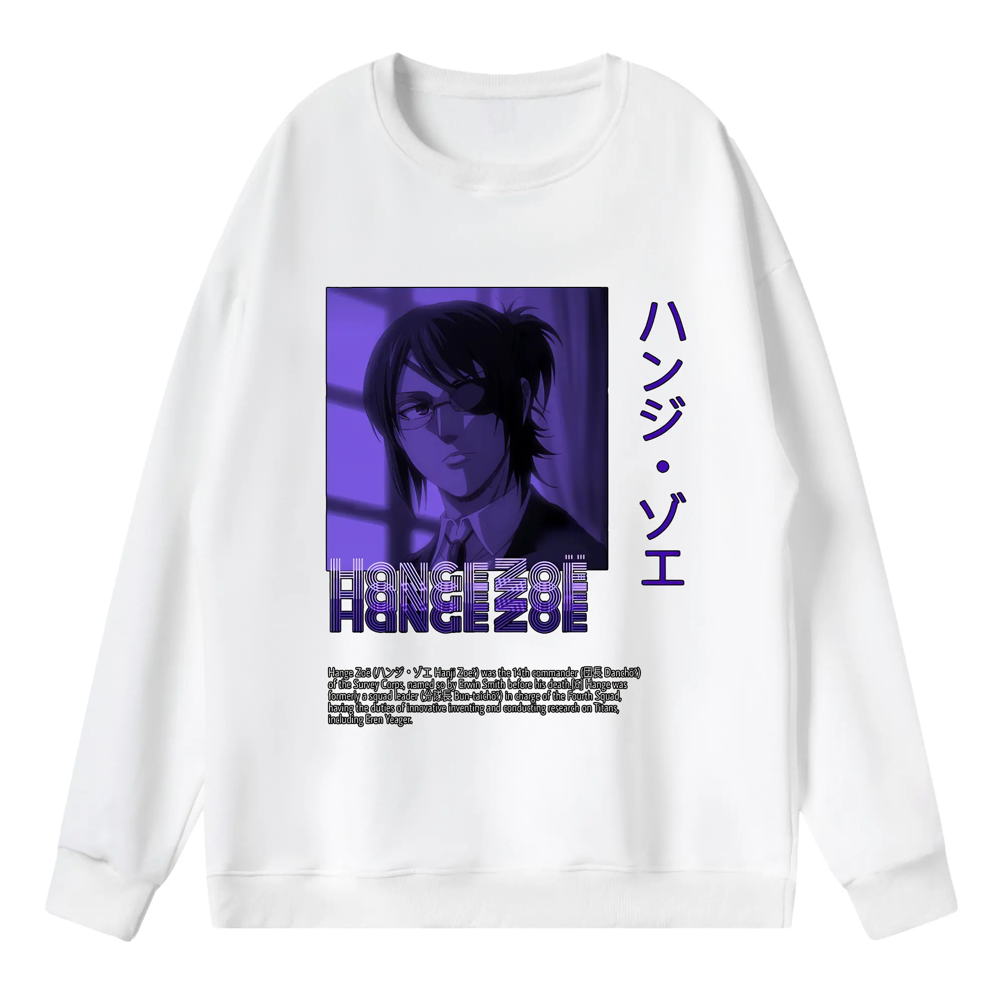 進撃の巨人 グッズ ハンジ・ゾエ - 薄手 クルーネック スウェット 裏毛260g · ポリエステル 春秋向け カジュアル 男女兼用 · トレーナー デイリー スポーツ 散歩に最適