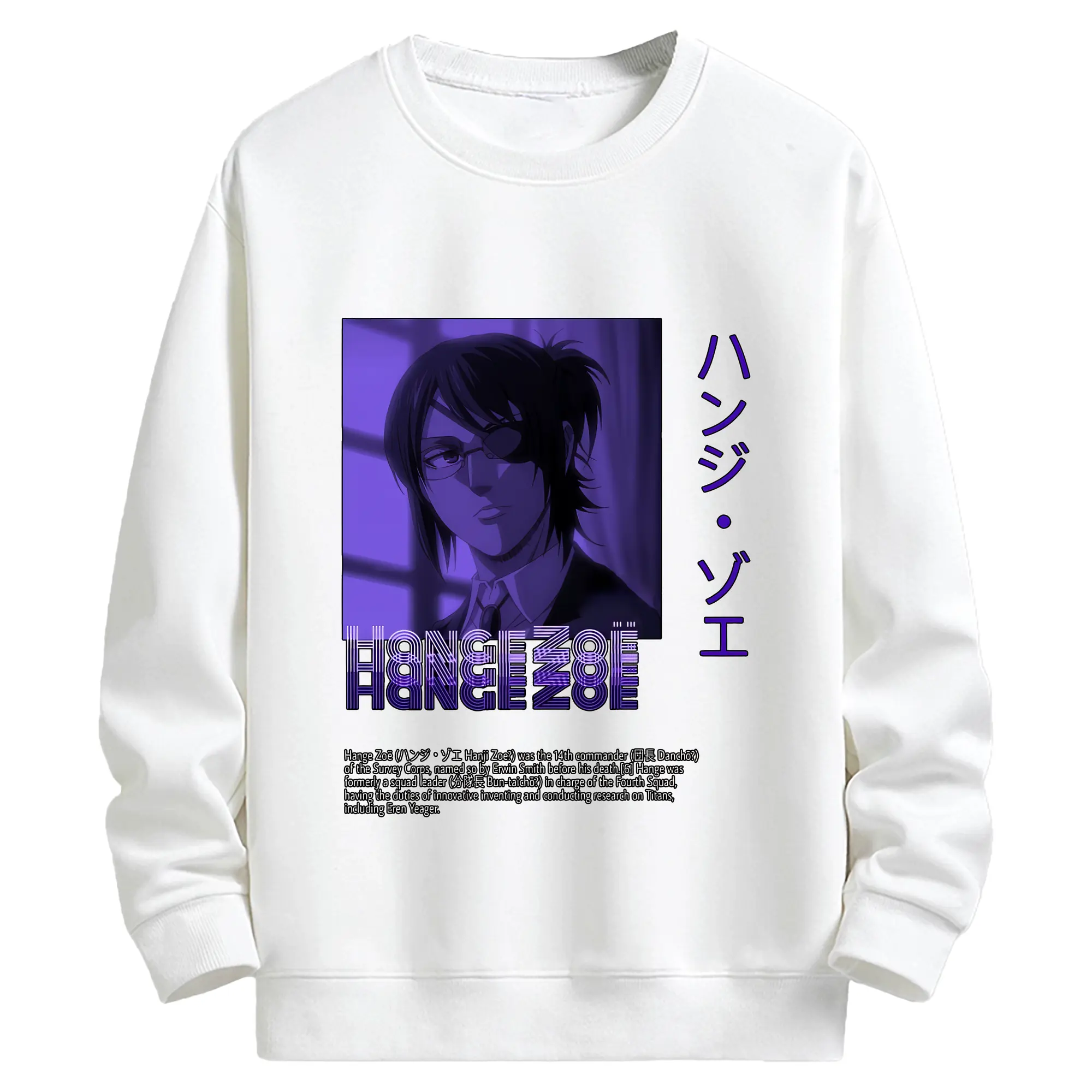 進撃の巨人 グッズ ハンジ・ゾエ - キッズ クルーネックスウェットシャツ ・ フロントプリント ・ 綿80％ ポリエステル20％ ・ 快適 通学 スポーツ 日常使い お散歩用