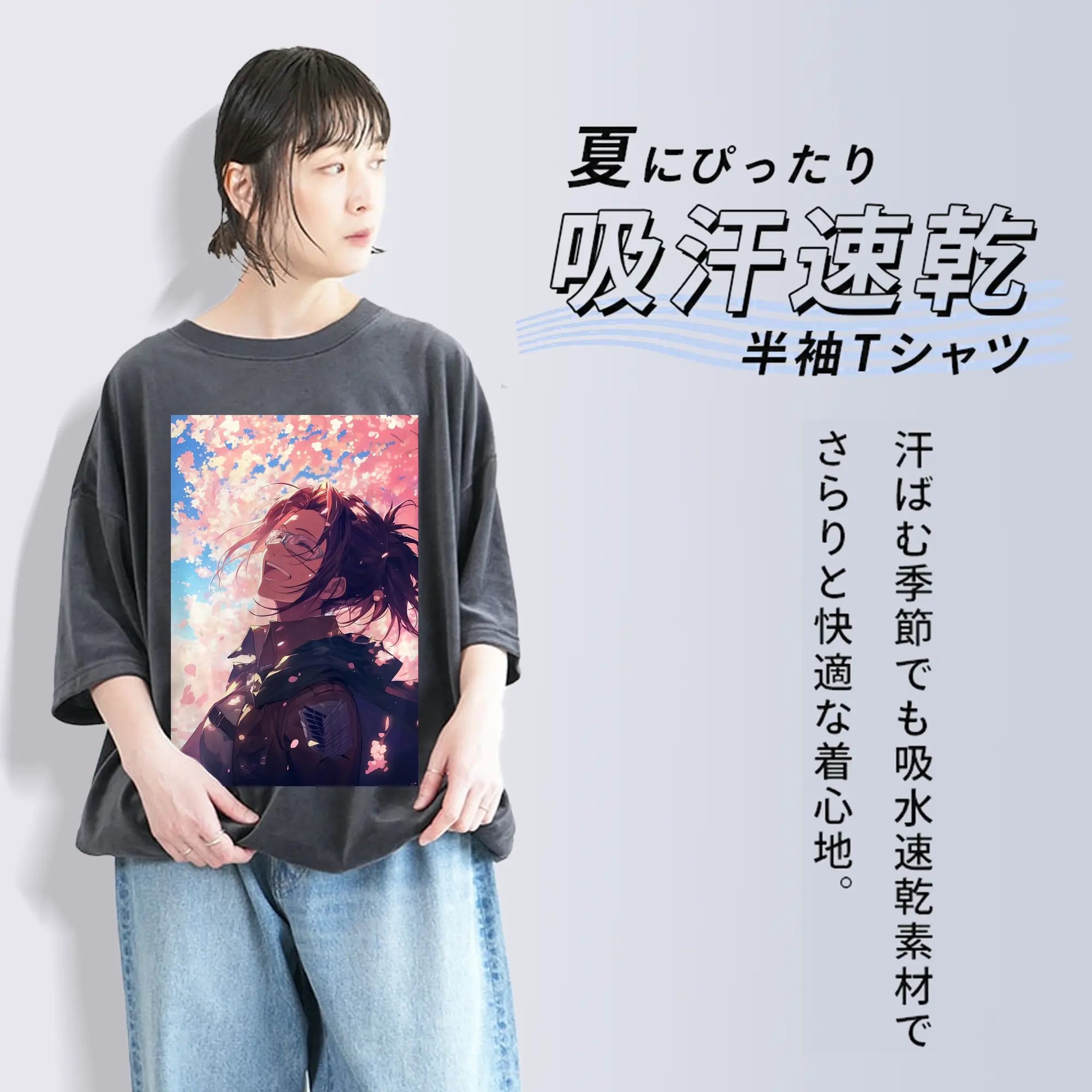 進撃の巨人 グッズ ハンジ・ゾエ