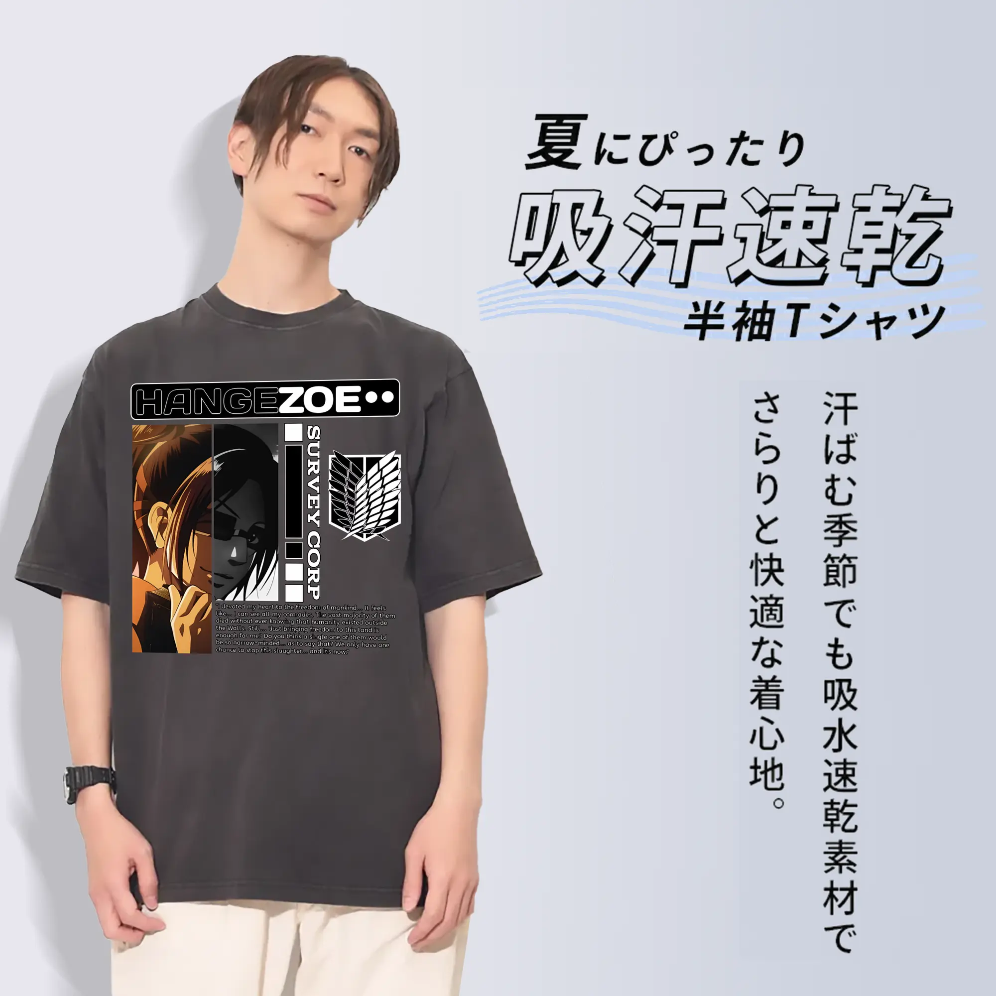 進撃の巨人 グッズ ハンジ・ゾエ