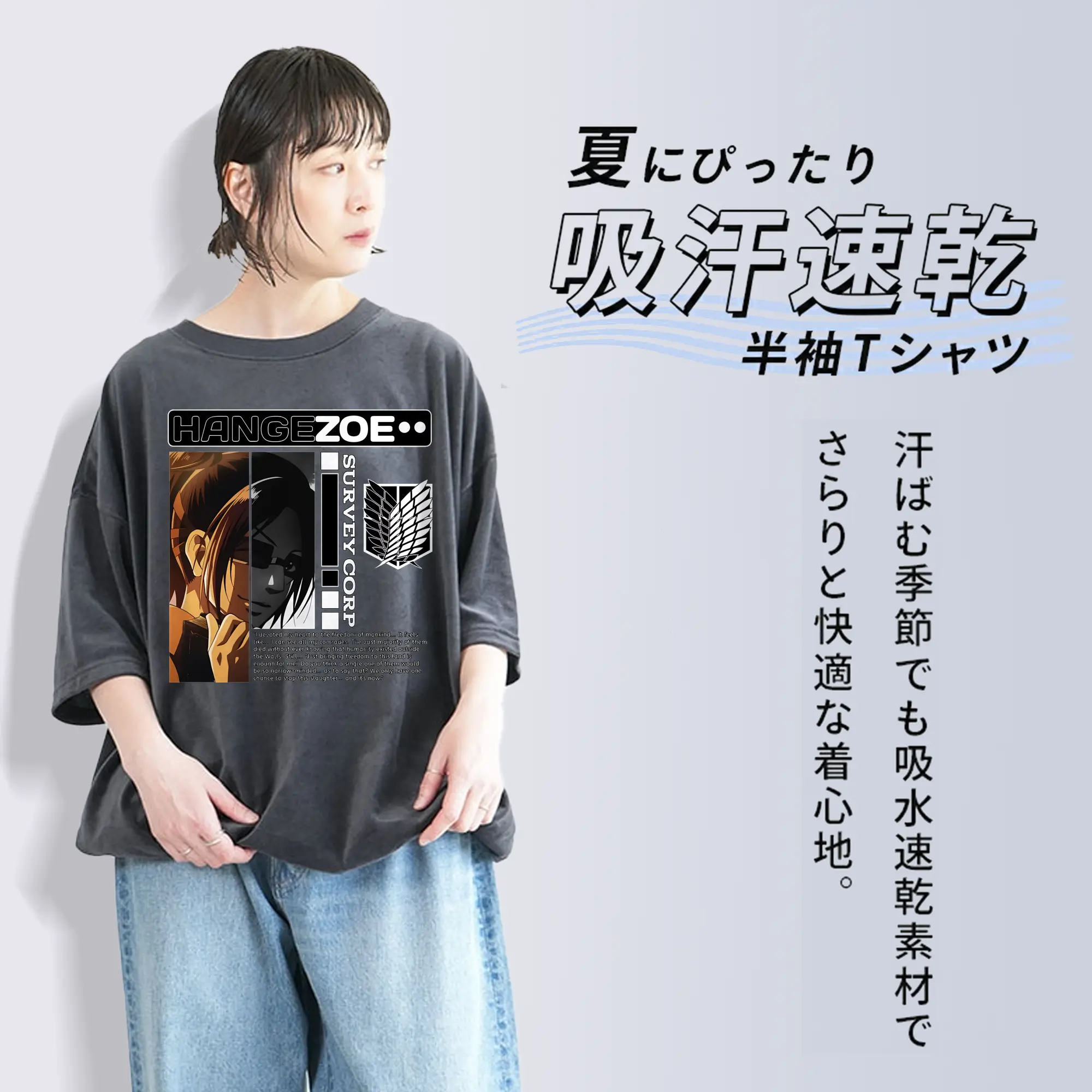 進撃の巨人 グッズ ハンジ・ゾエ