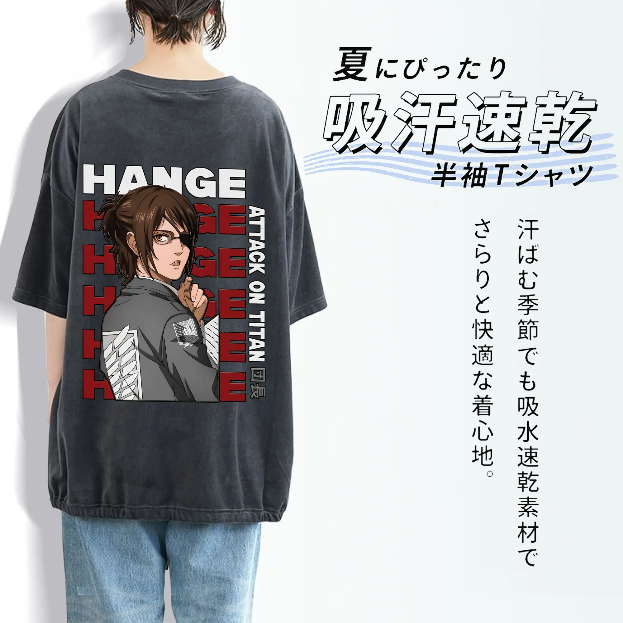 進撃の巨人 グッズ ハンジ・ゾエ