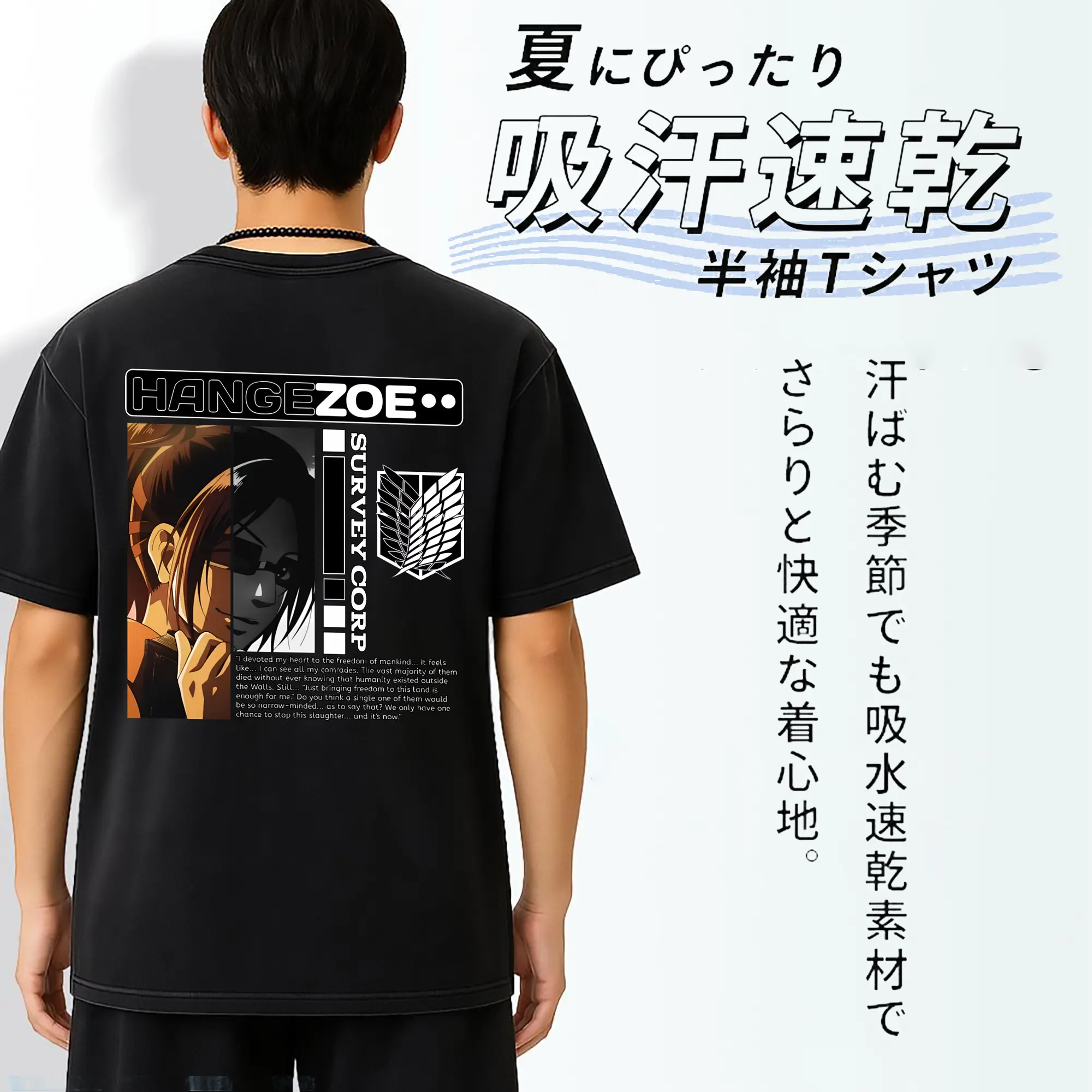 進撃の巨人 グッズ ハンジ・ゾエ