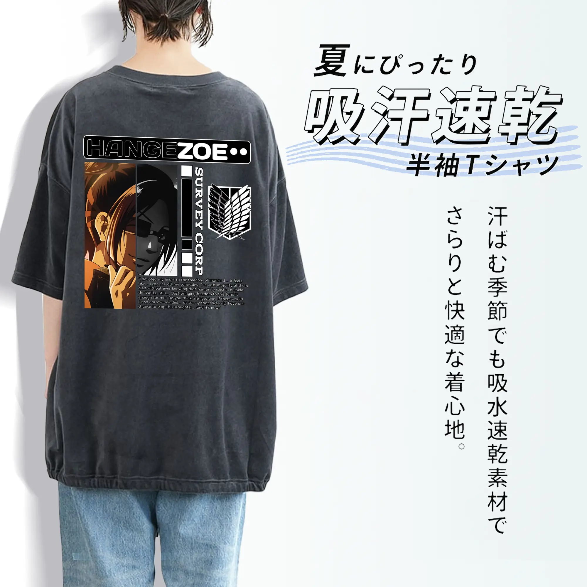 進撃の巨人 グッズ ハンジ・ゾエ