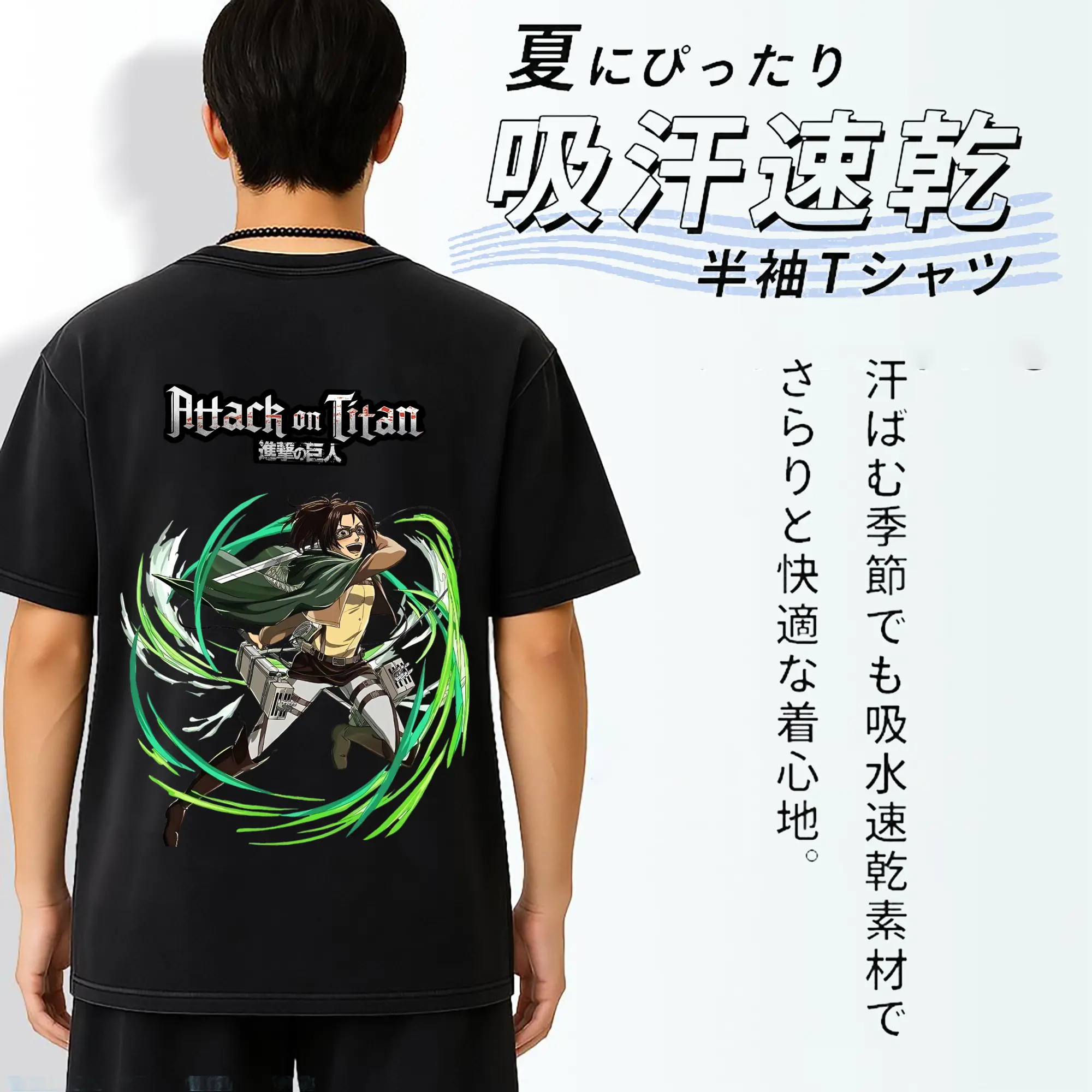 進撃の巨人 グッズ ハンジ・ゾエ