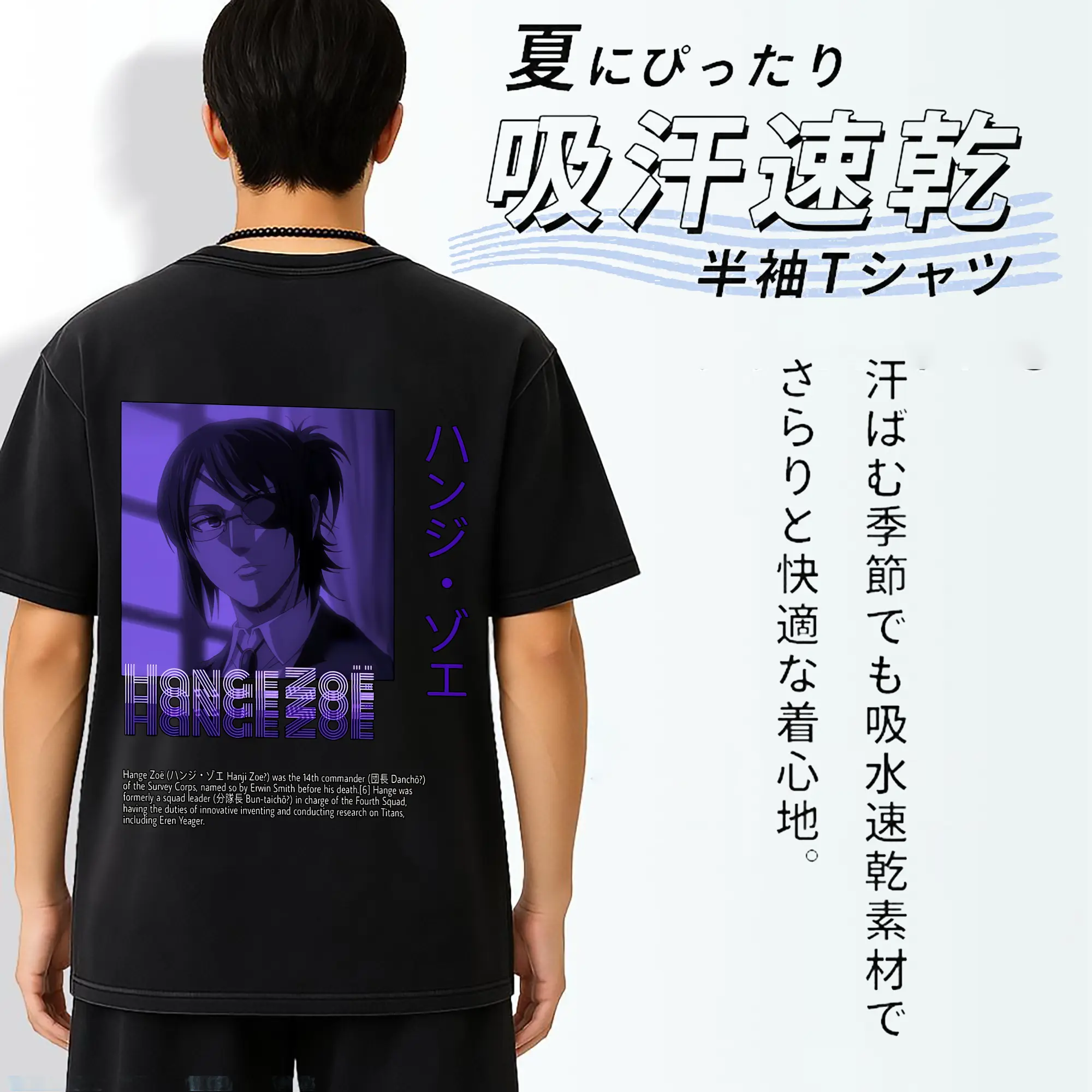 進撃の巨人 グッズ ハンジ・ゾエ