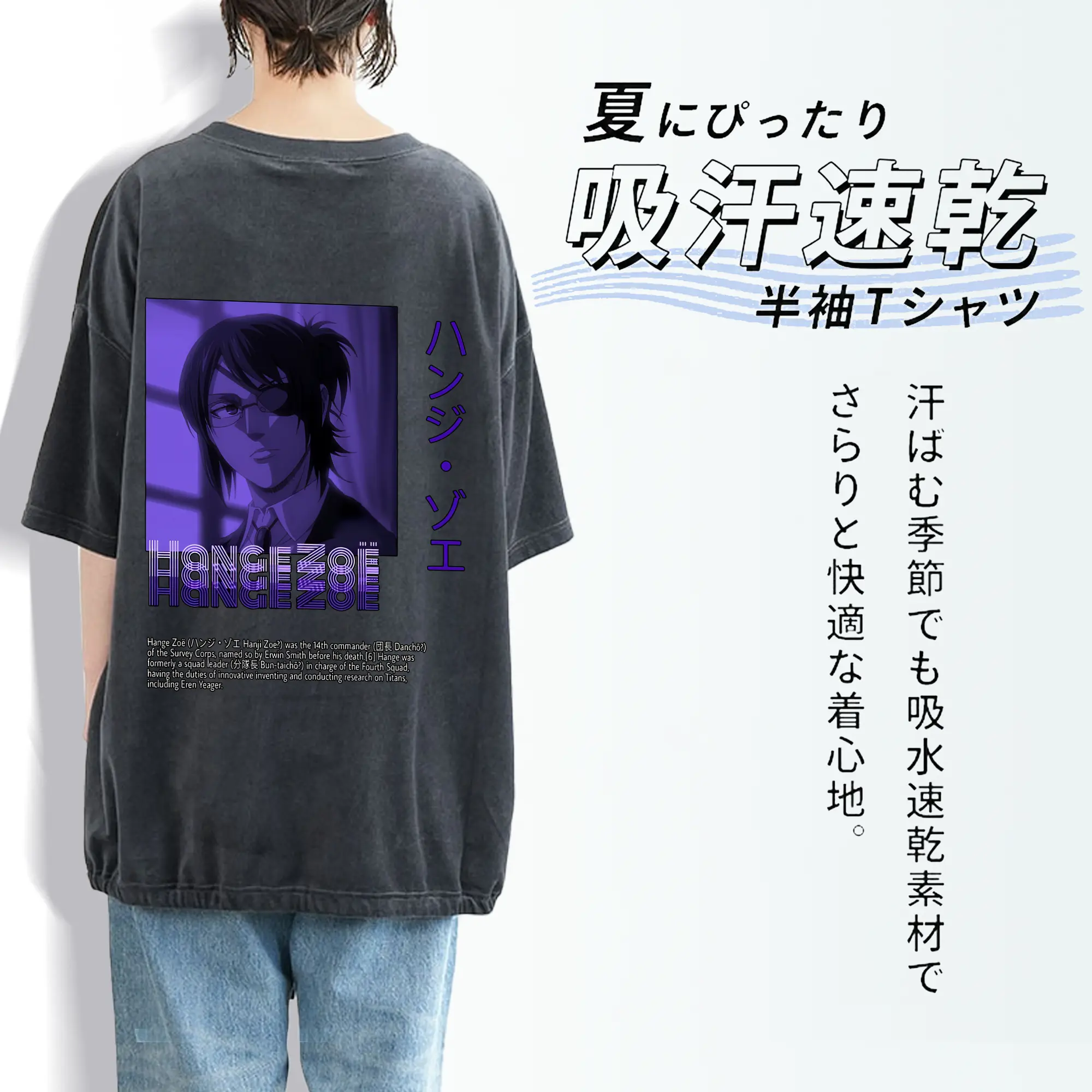 進撃の巨人 グッズ ハンジ・ゾエ