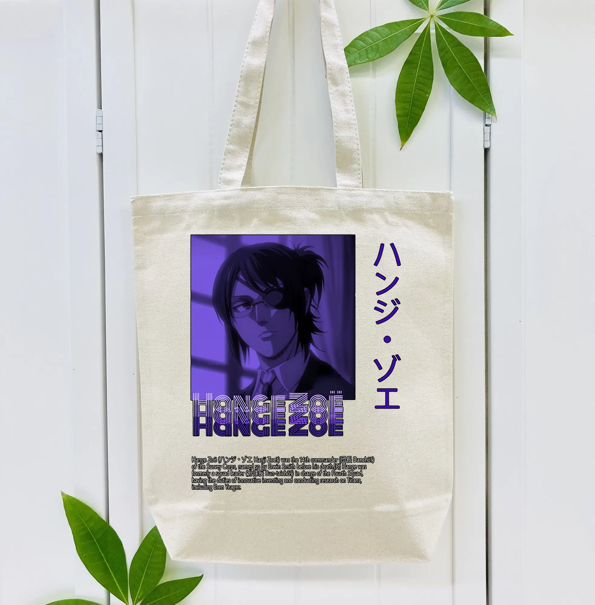 進撃の巨人 グッズ ハンジ・ゾエ