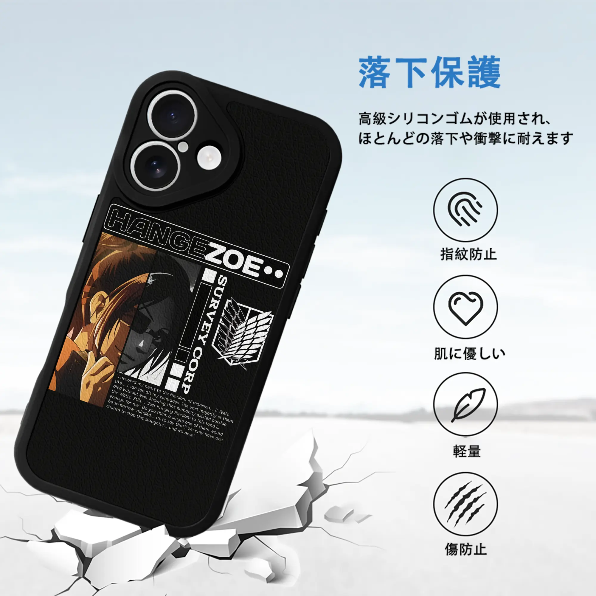 進撃の巨人 グッズ ハンジ・ゾエ