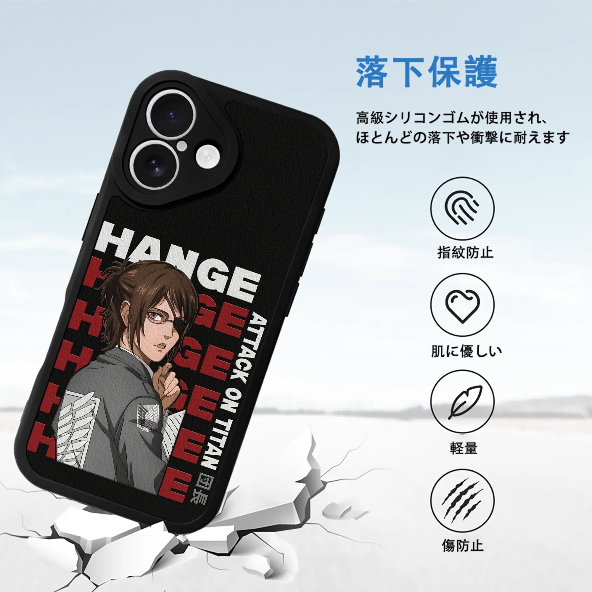 進撃の巨人 グッズ ハンジ・ゾエ