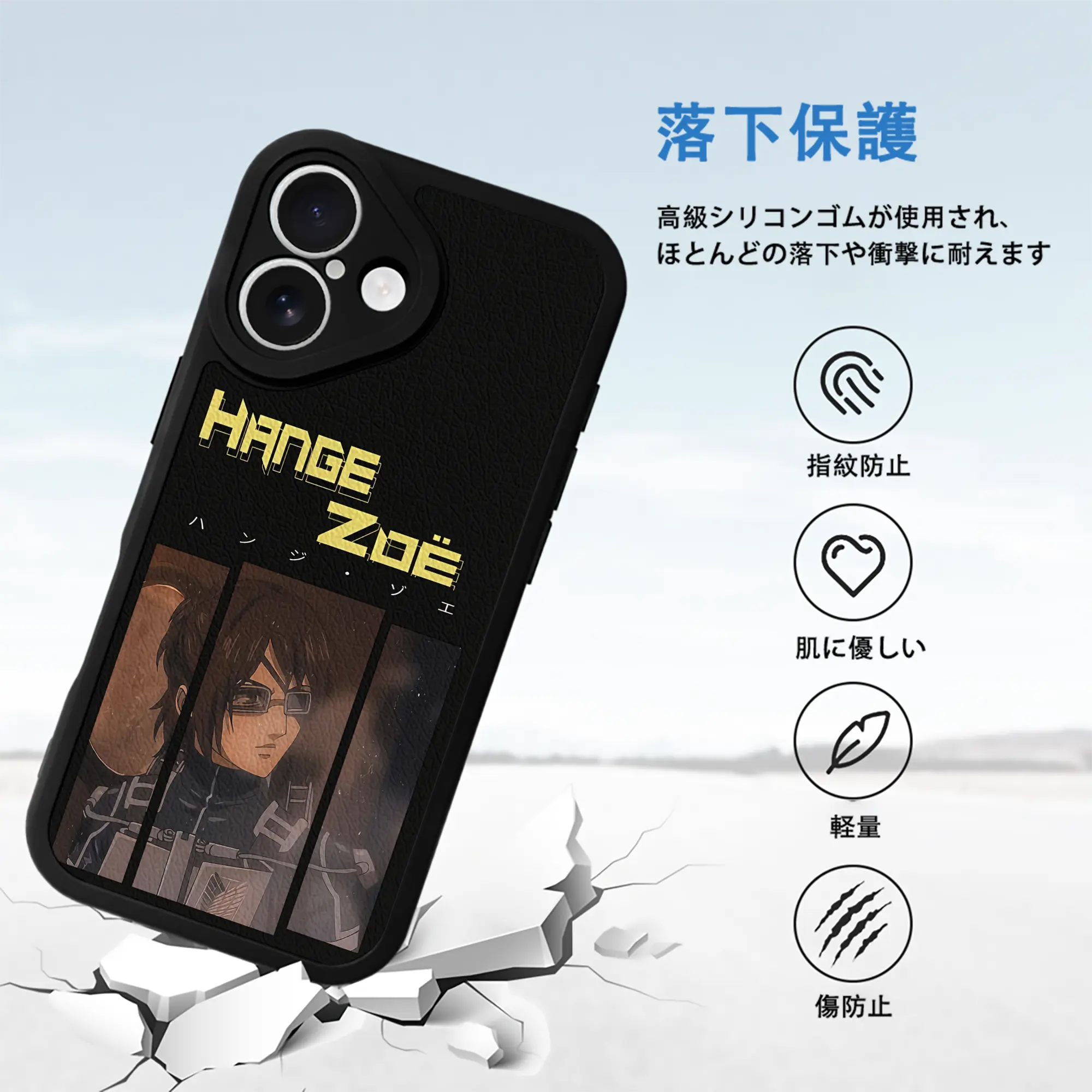 進撃の巨人 グッズ ハンジ・ゾエ