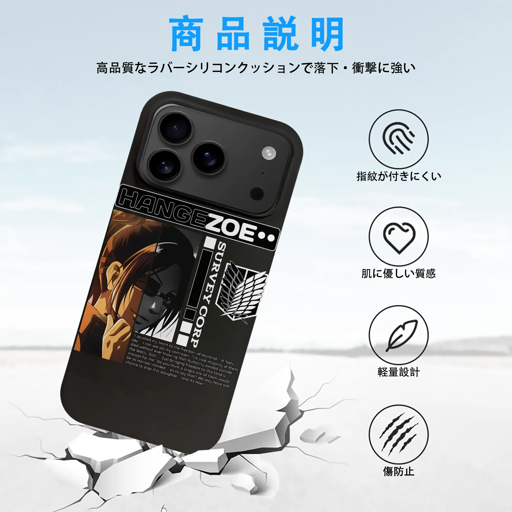 進撃の巨人 グッズ ハンジ・ゾエ