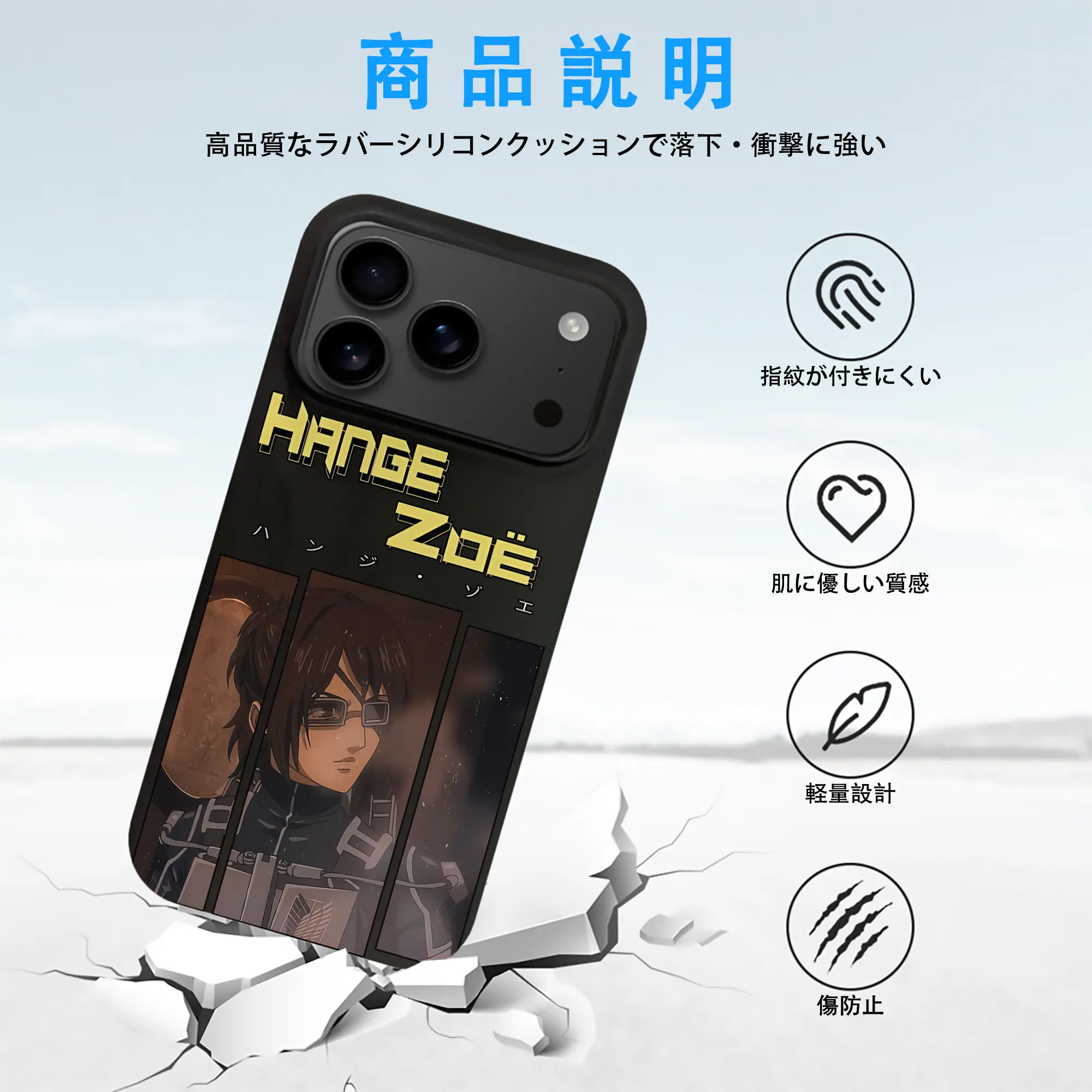 進撃の巨人 グッズ ハンジ・ゾエ