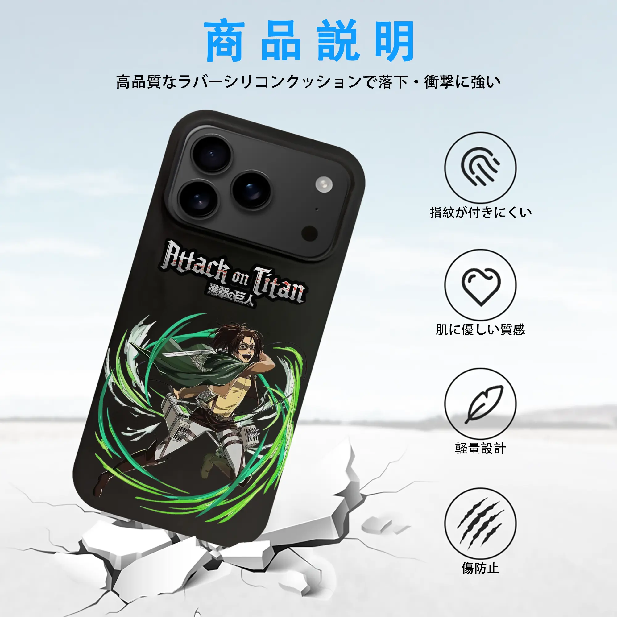 進撃の巨人 グッズ ハンジ・ゾエ