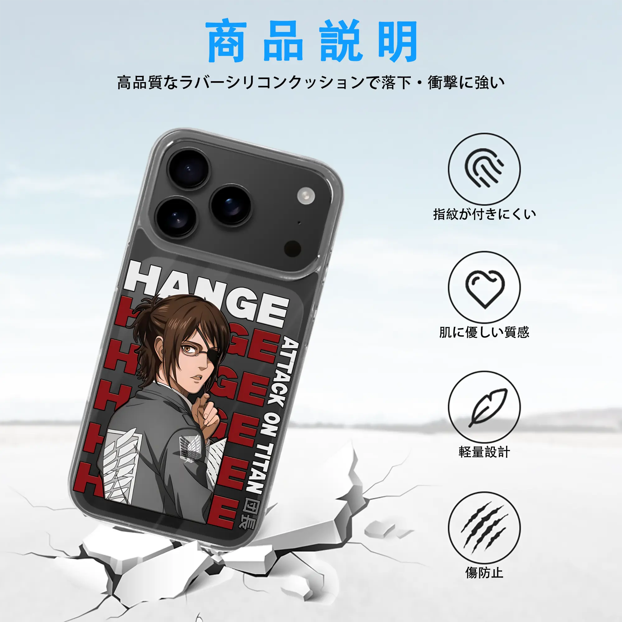 進撃の巨人 グッズ ハンジ・ゾエ