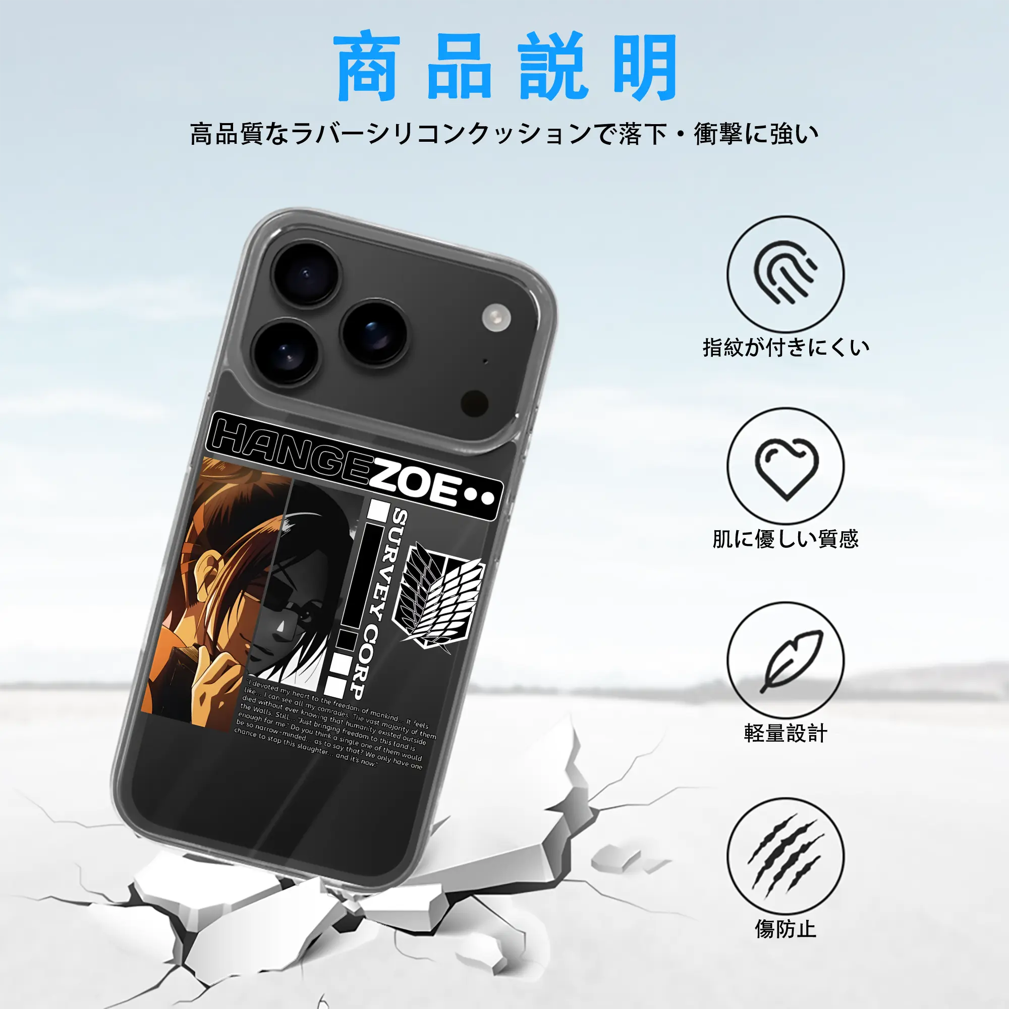 進撃の巨人 グッズ ハンジ・ゾエ