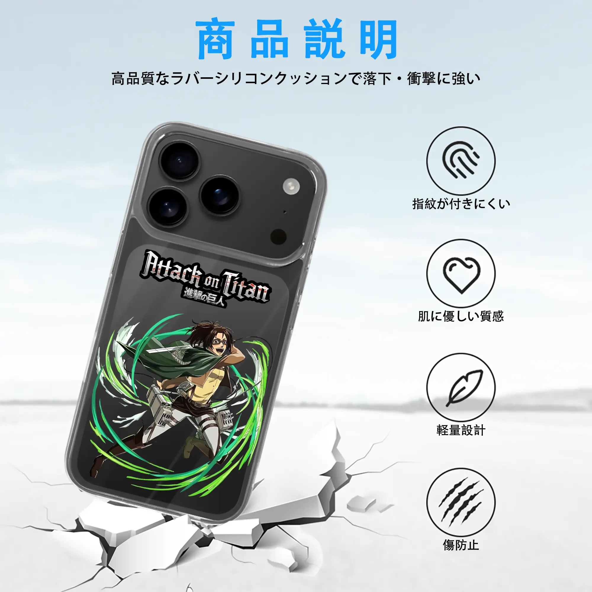 進撃の巨人 グッズ ハンジ・ゾエ