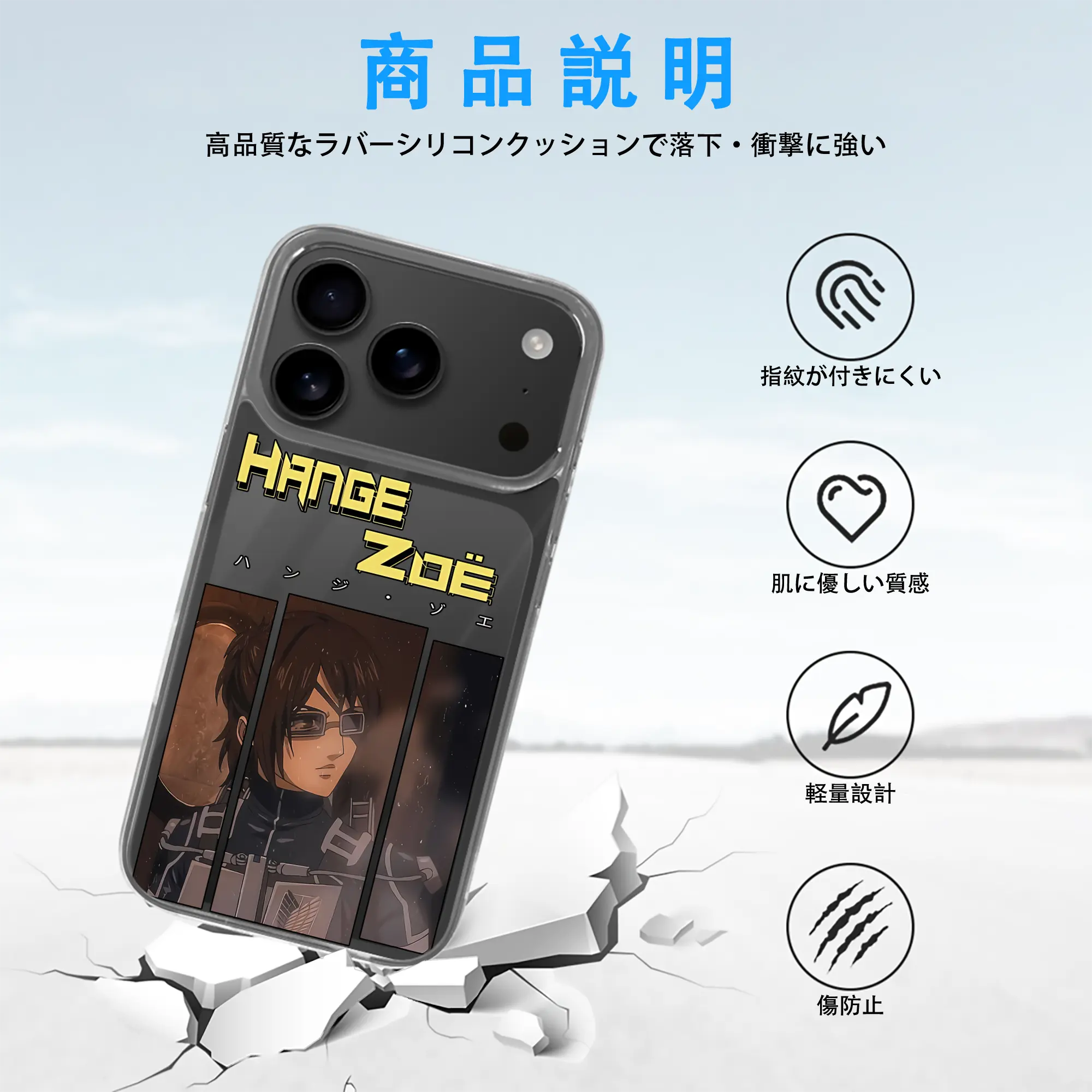 進撃の巨人 グッズ ハンジ・ゾエ