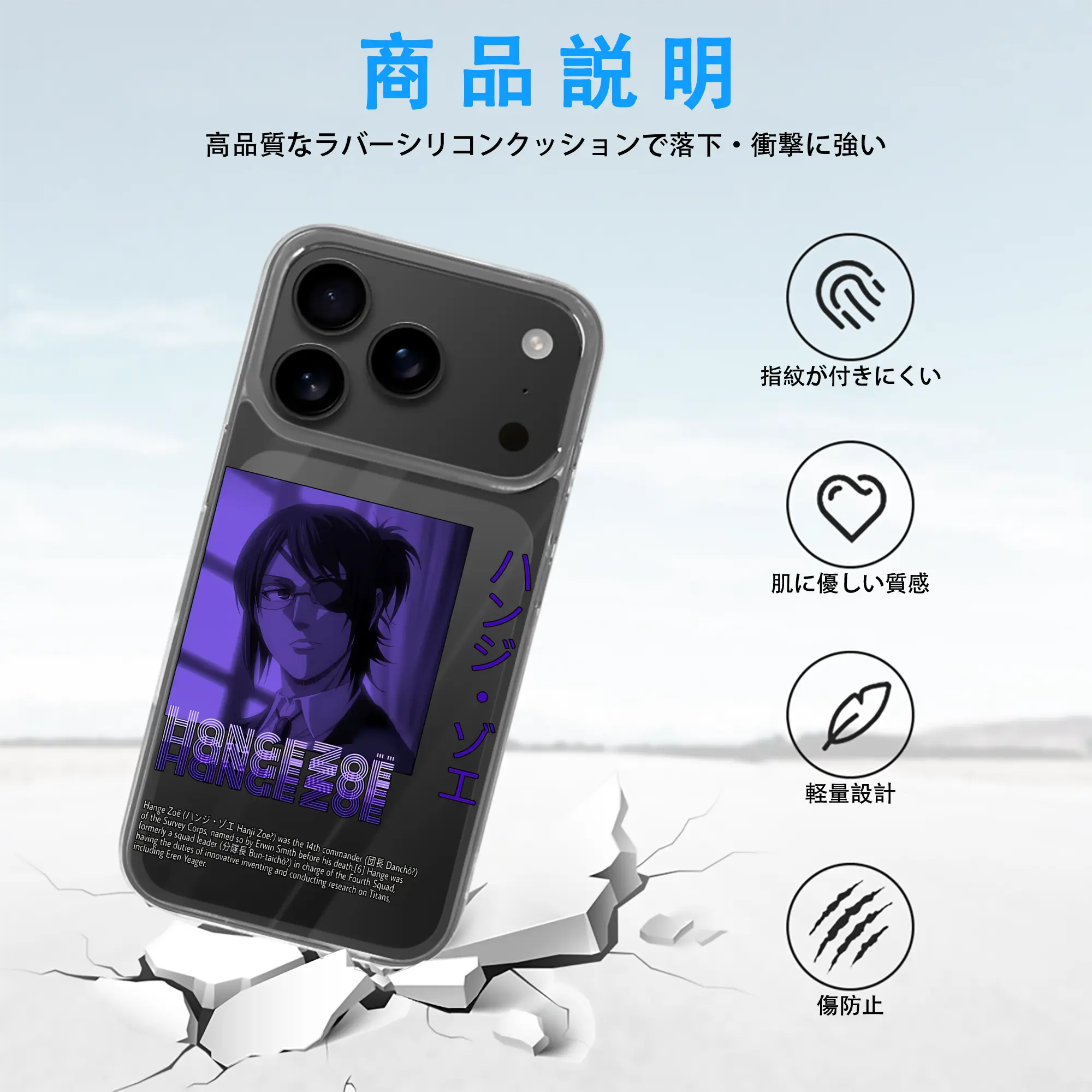 進撃の巨人 グッズ ハンジ・ゾエ