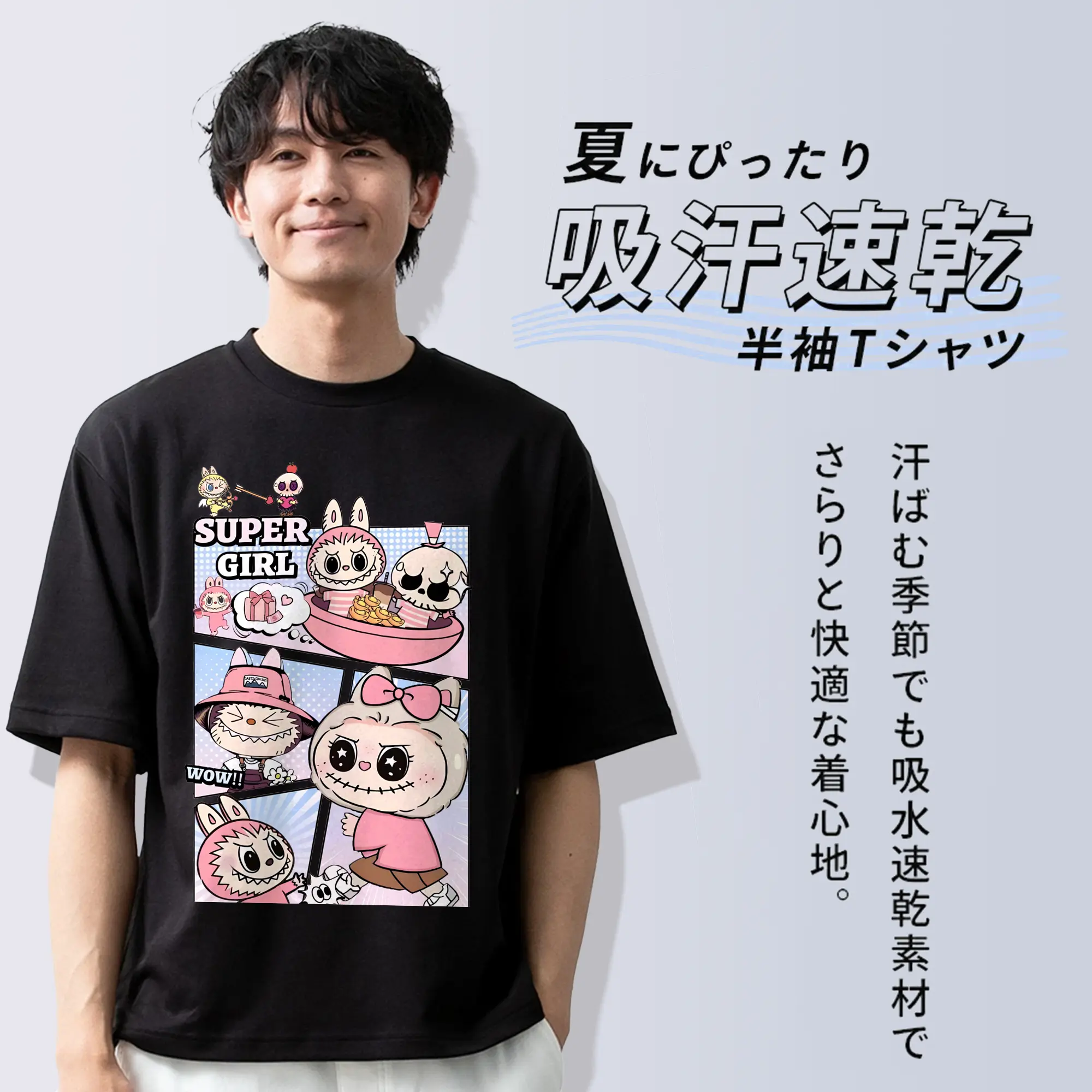 ラブブ グッズ ジモモ