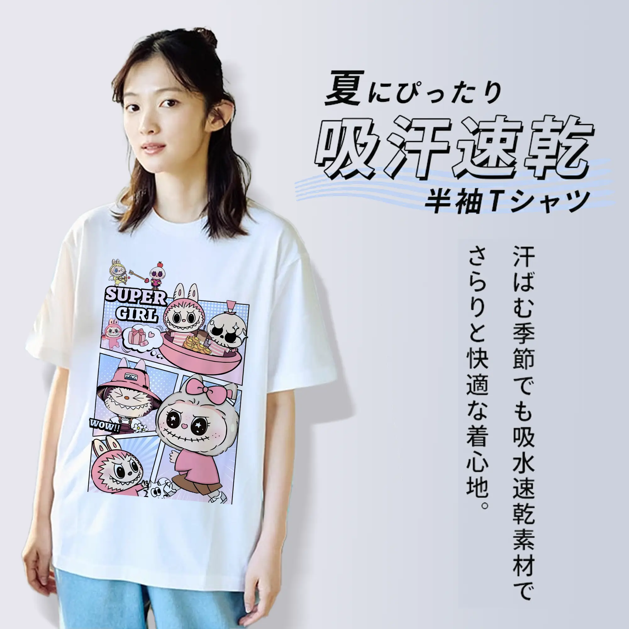 ラブブ グッズ ジモモ