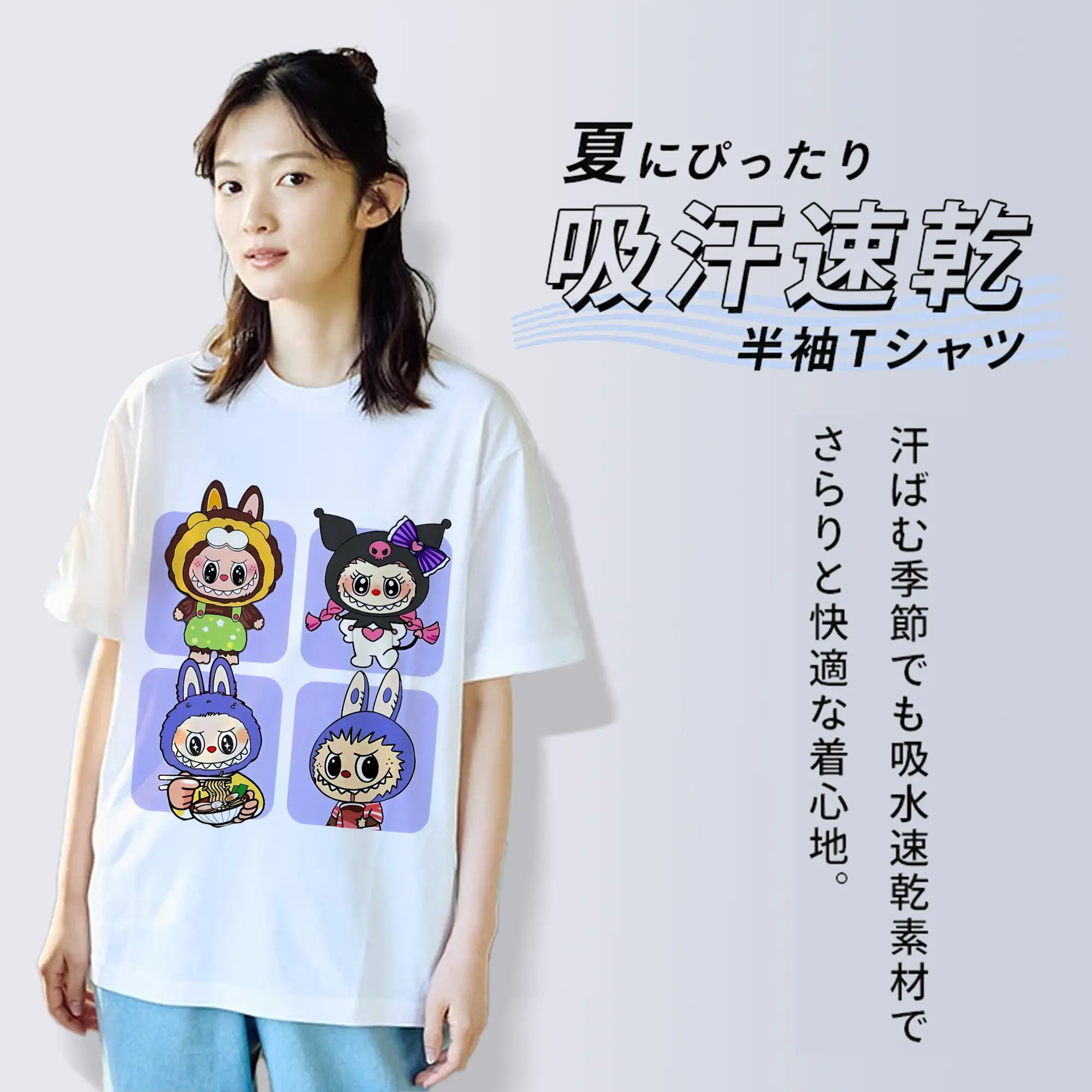 ラブブ グッズ ジモモ