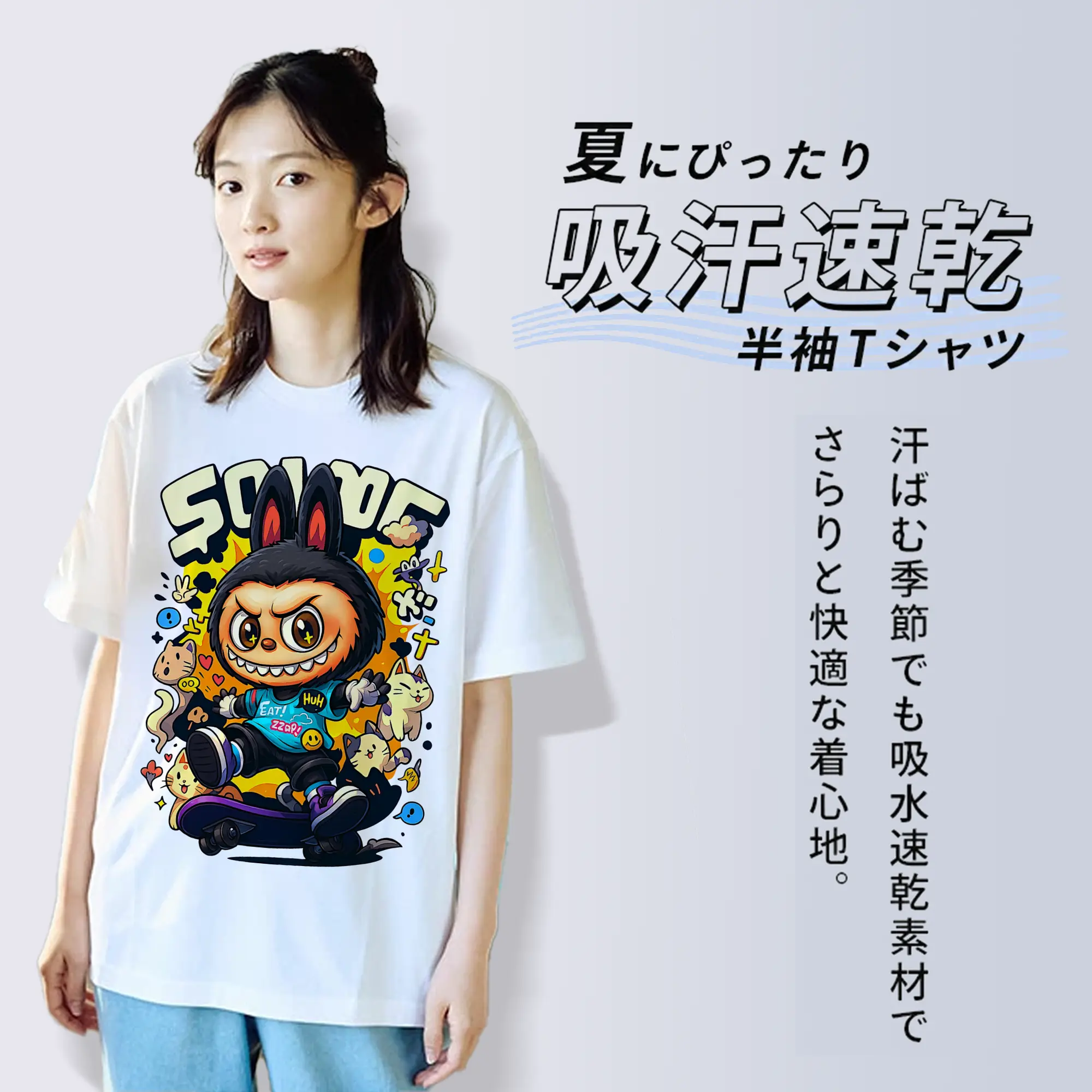 ラブブ グッズ ジモモ