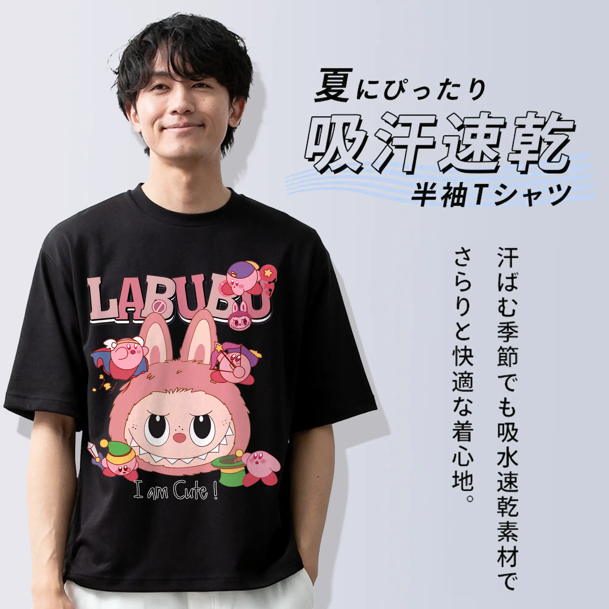 ラブブ グッズ ジモモ